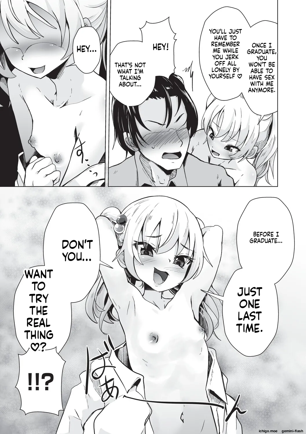 Onii-san Zako sugite Ukeru~  Big Brother, you're so pathetic, it's hilarious~
