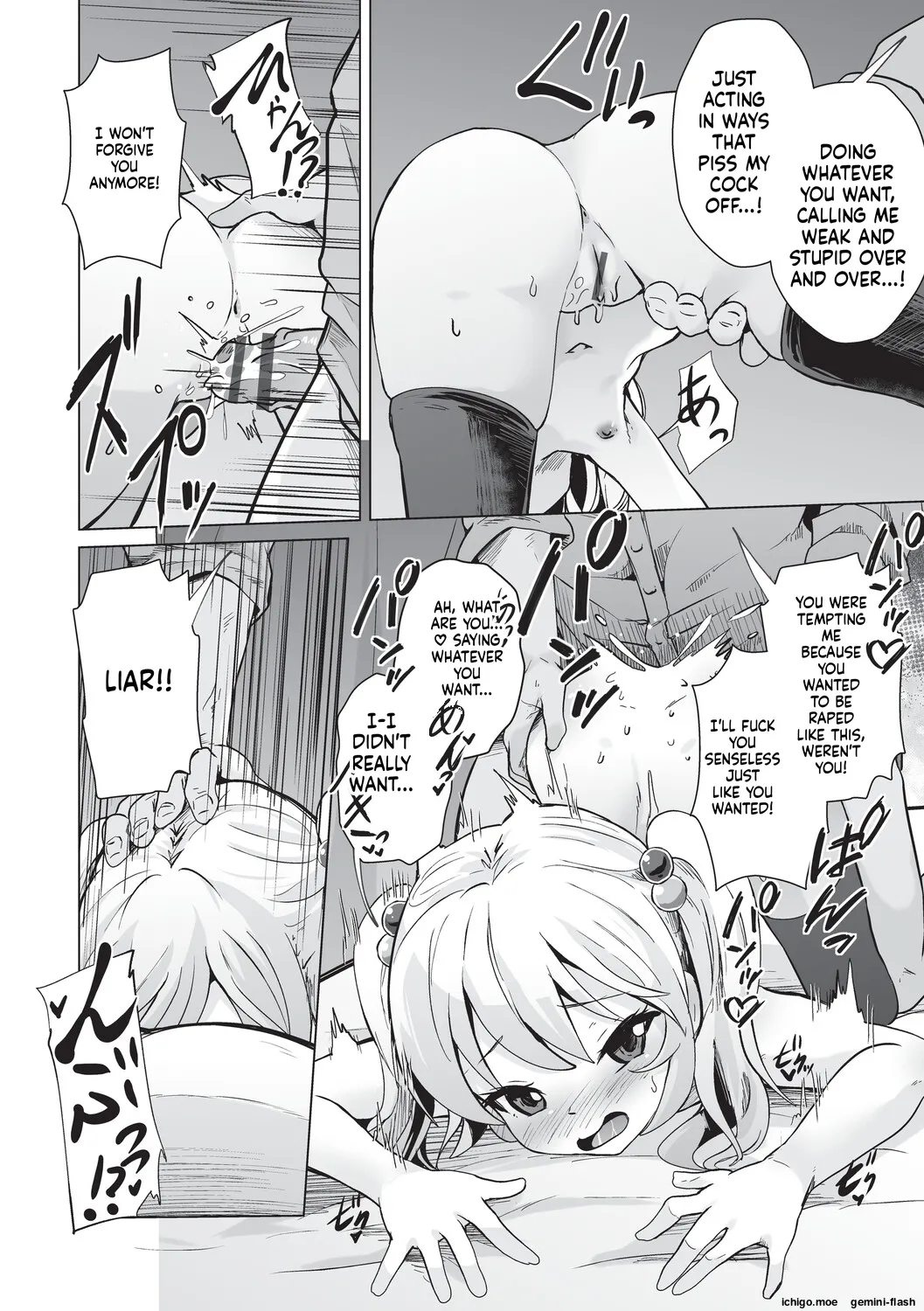 Onii-san Zako sugite Ukeru~  Big Brother, you're so pathetic, it's hilarious~