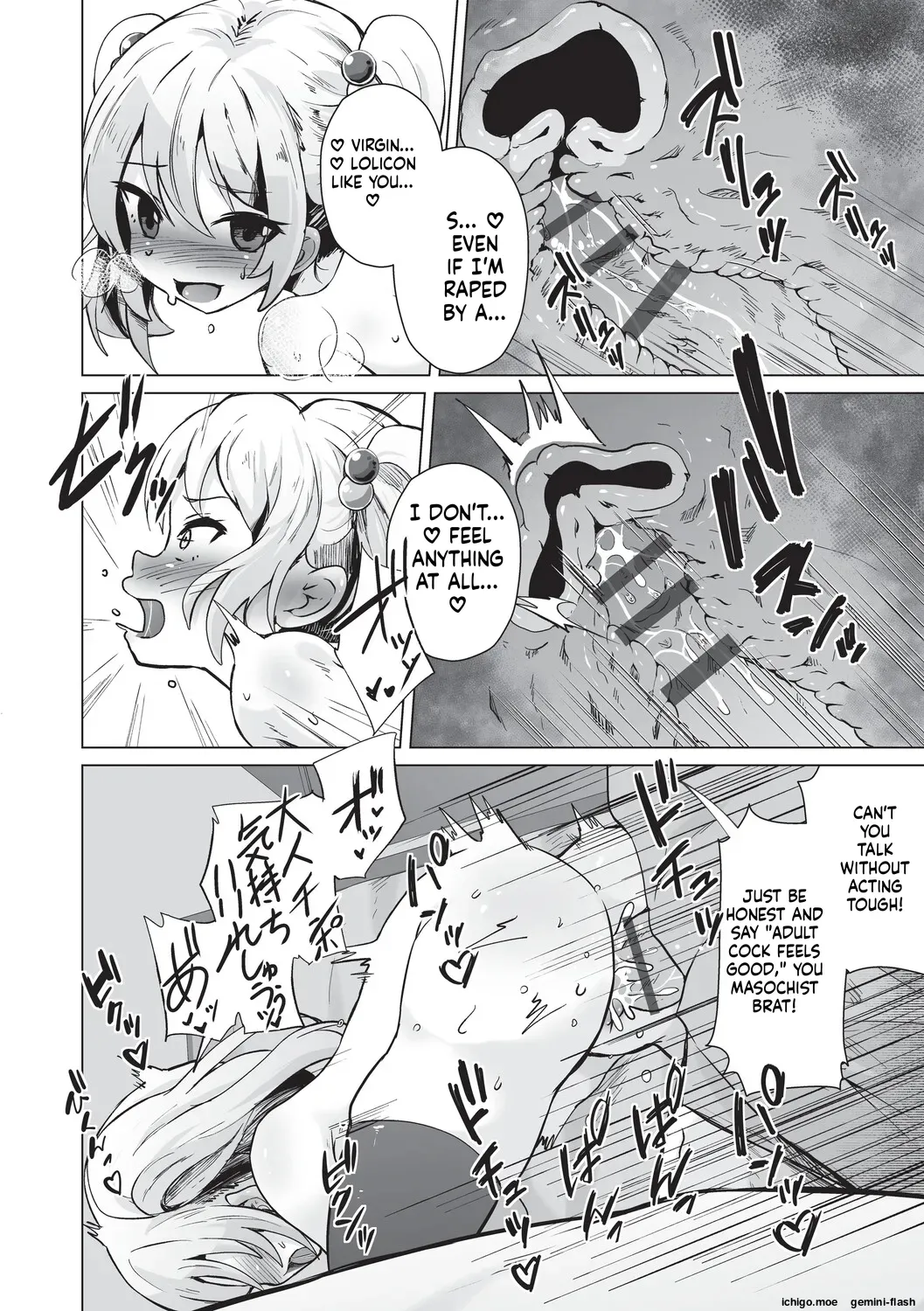 Onii-san Zako sugite Ukeru~  Big Brother, you're so pathetic, it's hilarious~