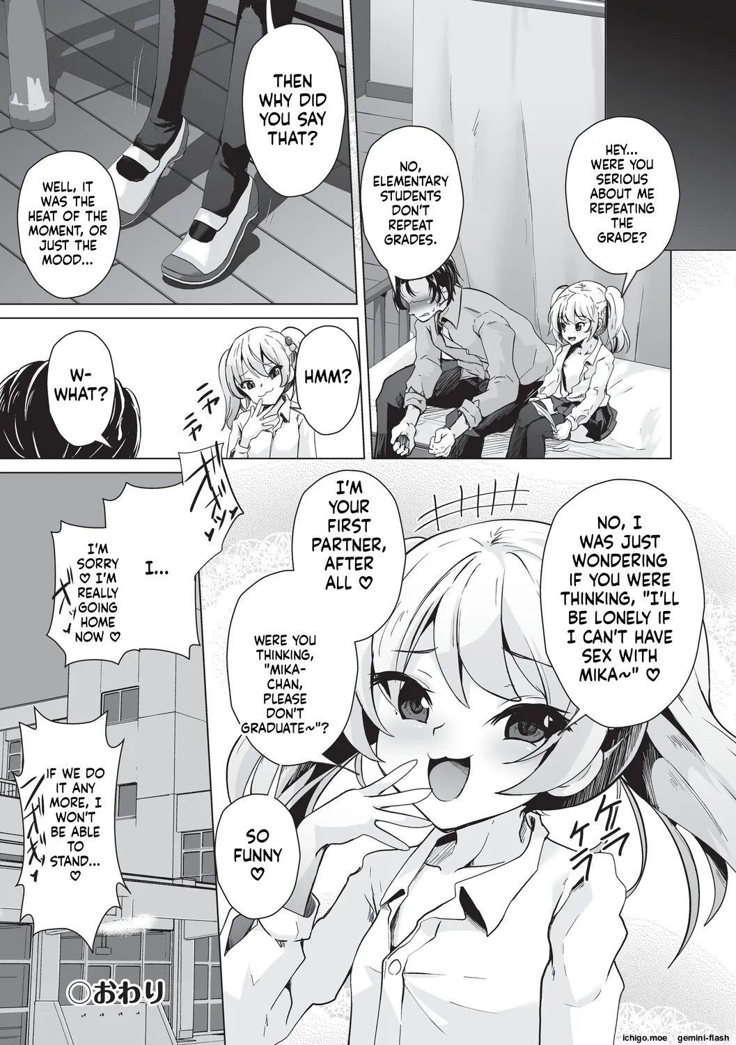 Onii-san Zako sugite Ukeru~  Big Brother, you're so pathetic, it's hilarious~