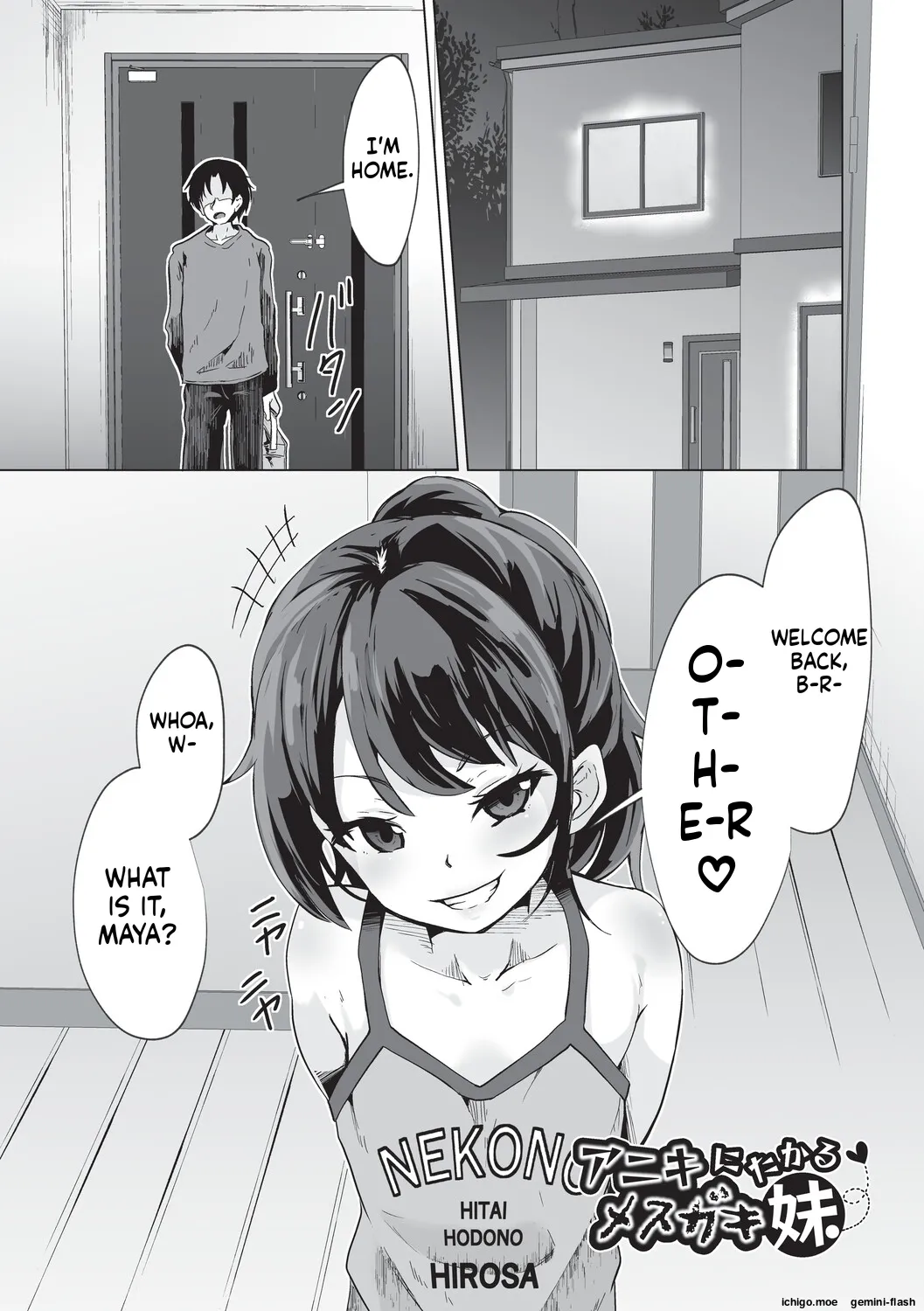 Onii-san Zako sugite Ukeru~  Big Brother, you're so pathetic, it's hilarious~