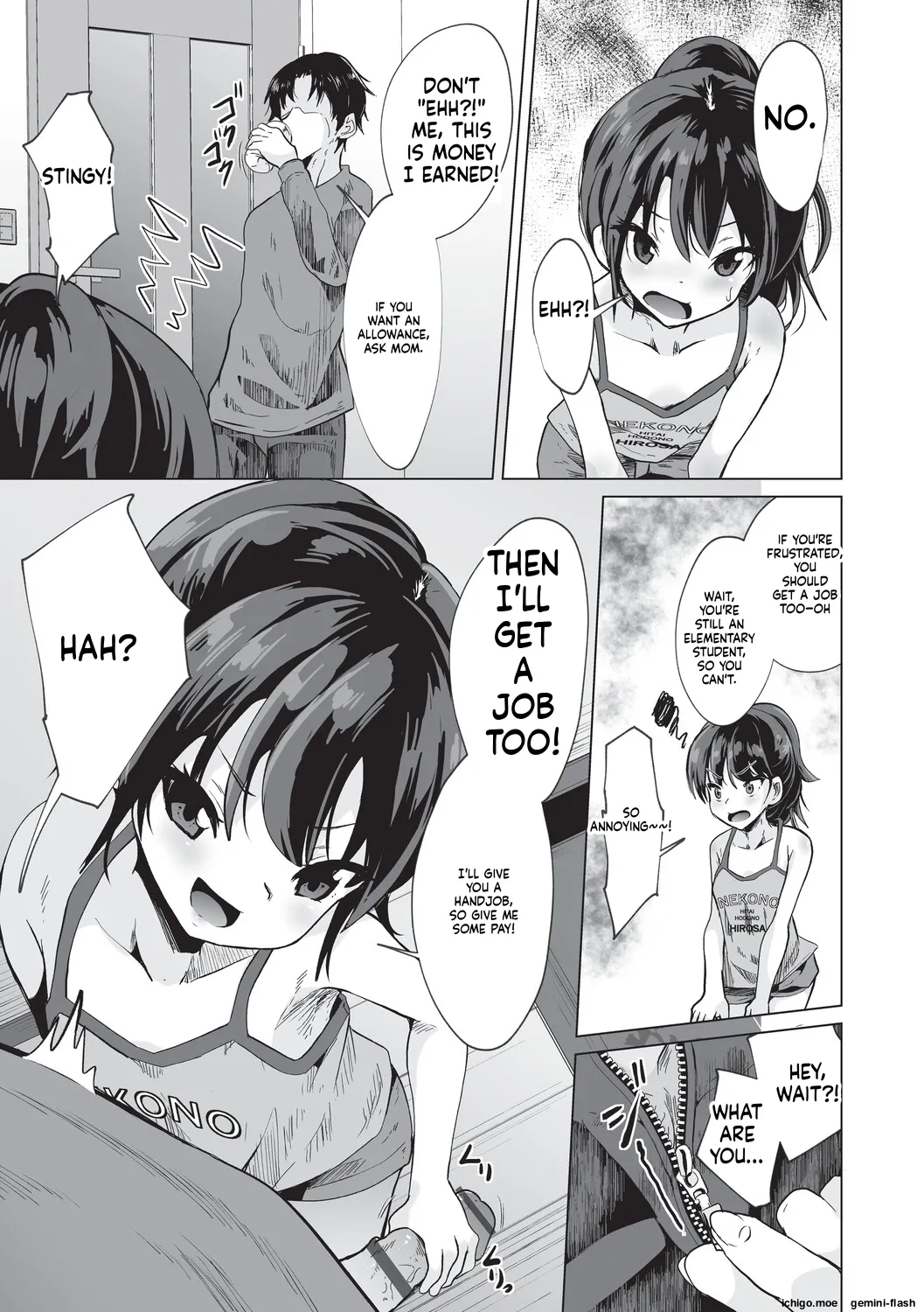 Onii-san Zako sugite Ukeru~  Big Brother, you're so pathetic, it's hilarious~