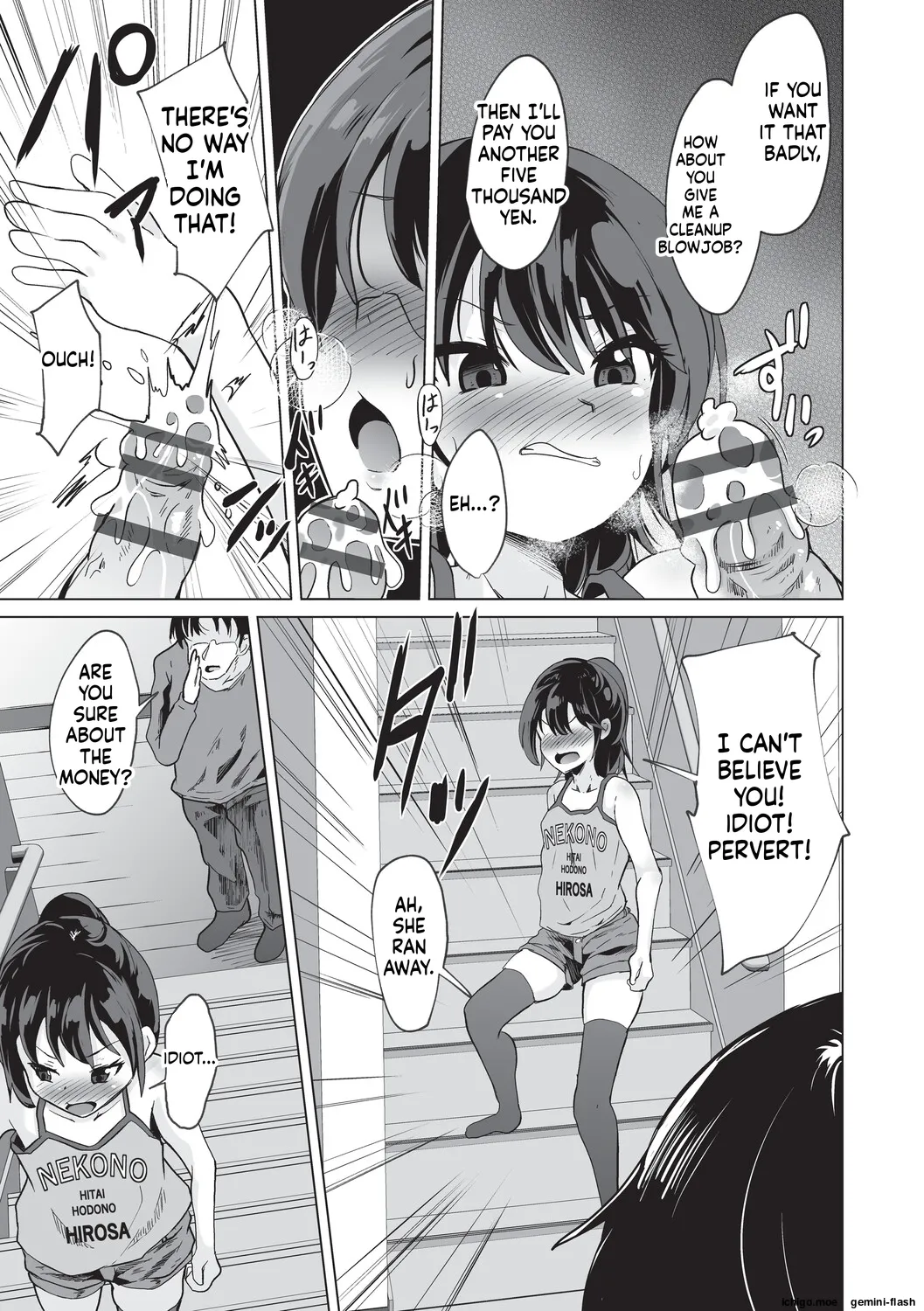 Onii-san Zako sugite Ukeru~  Big Brother, you're so pathetic, it's hilarious~