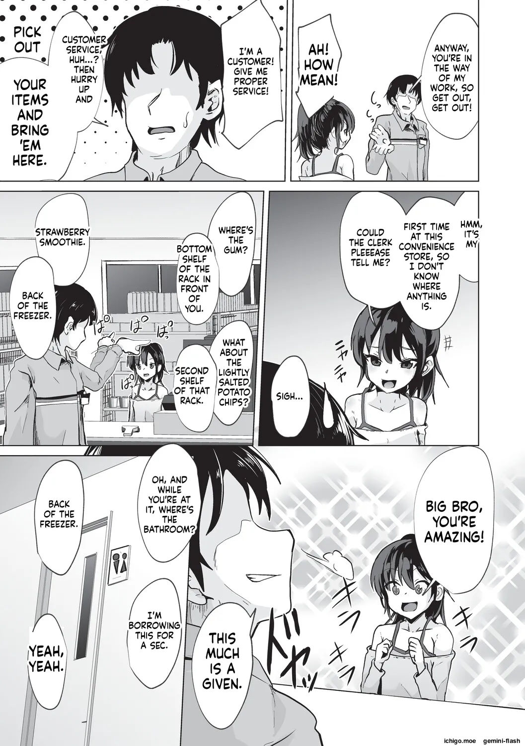 Onii-san Zako sugite Ukeru~  Big Brother, you're so pathetic, it's hilarious~