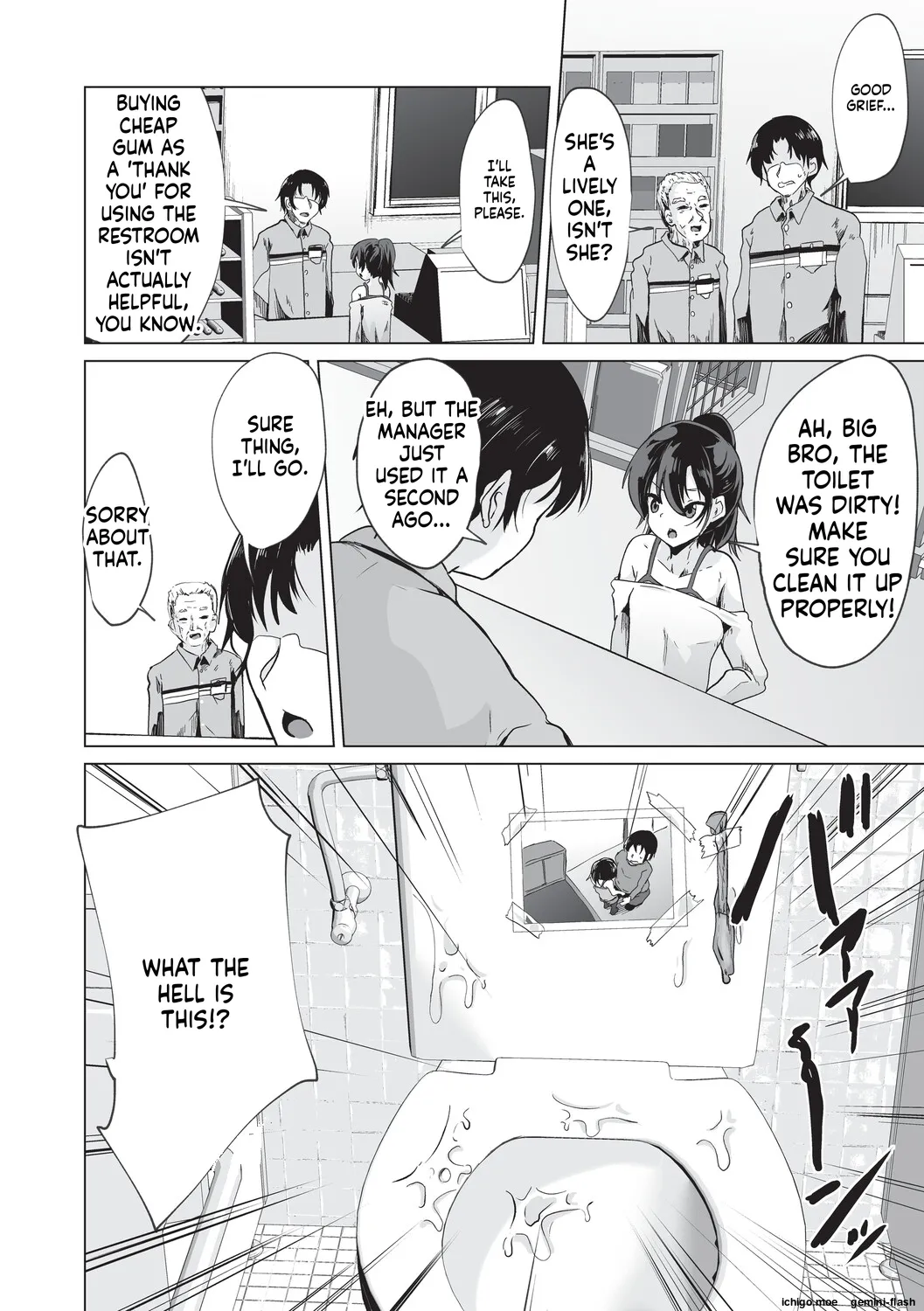 Onii-san Zako sugite Ukeru~  Big Brother, you're so pathetic, it's hilarious~