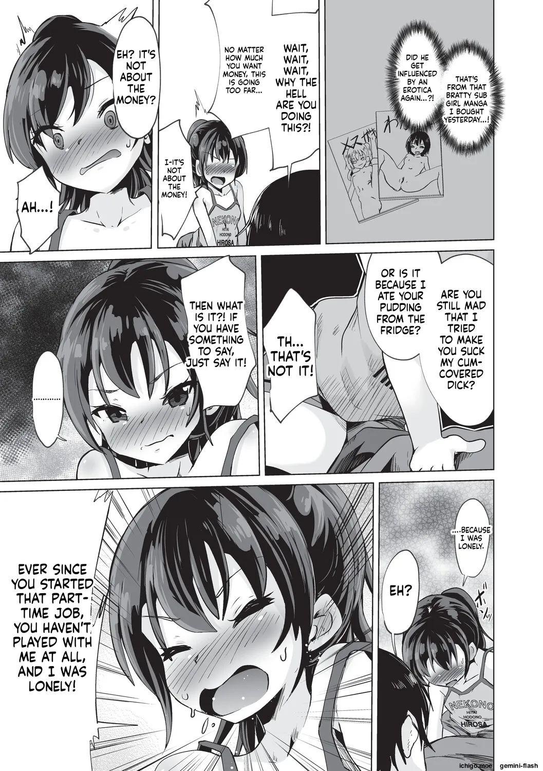 Onii-san Zako sugite Ukeru~  Big Brother, you're so pathetic, it's hilarious~