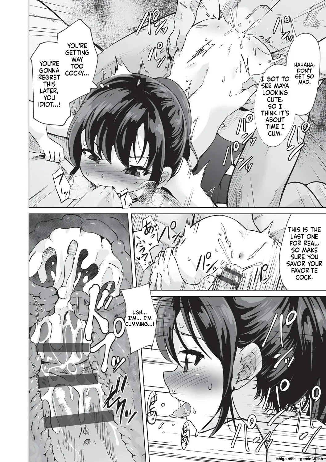 Onii-san Zako sugite Ukeru~  Big Brother, you're so pathetic, it's hilarious~