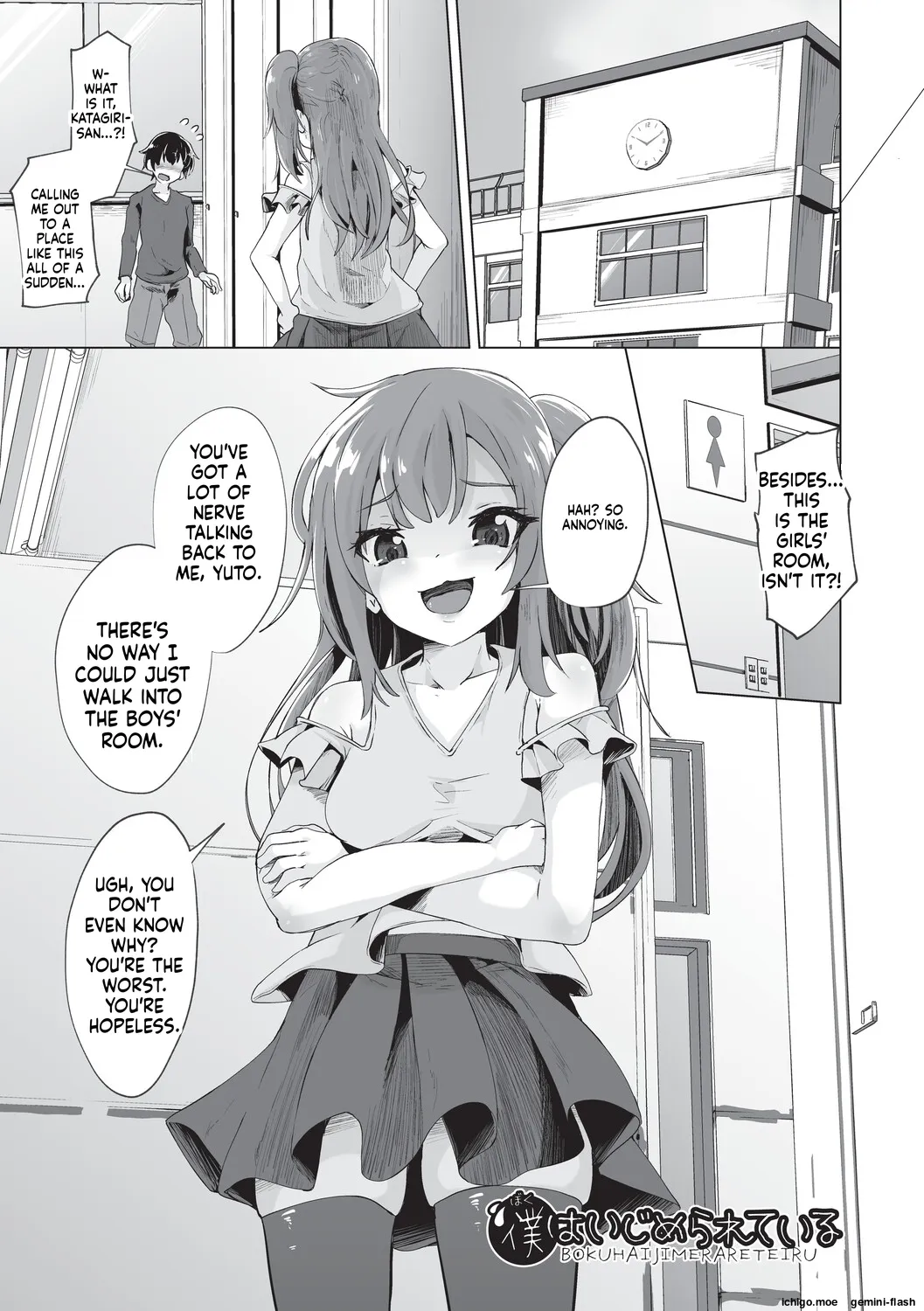 Onii-san Zako sugite Ukeru~  Big Brother, you're so pathetic, it's hilarious~