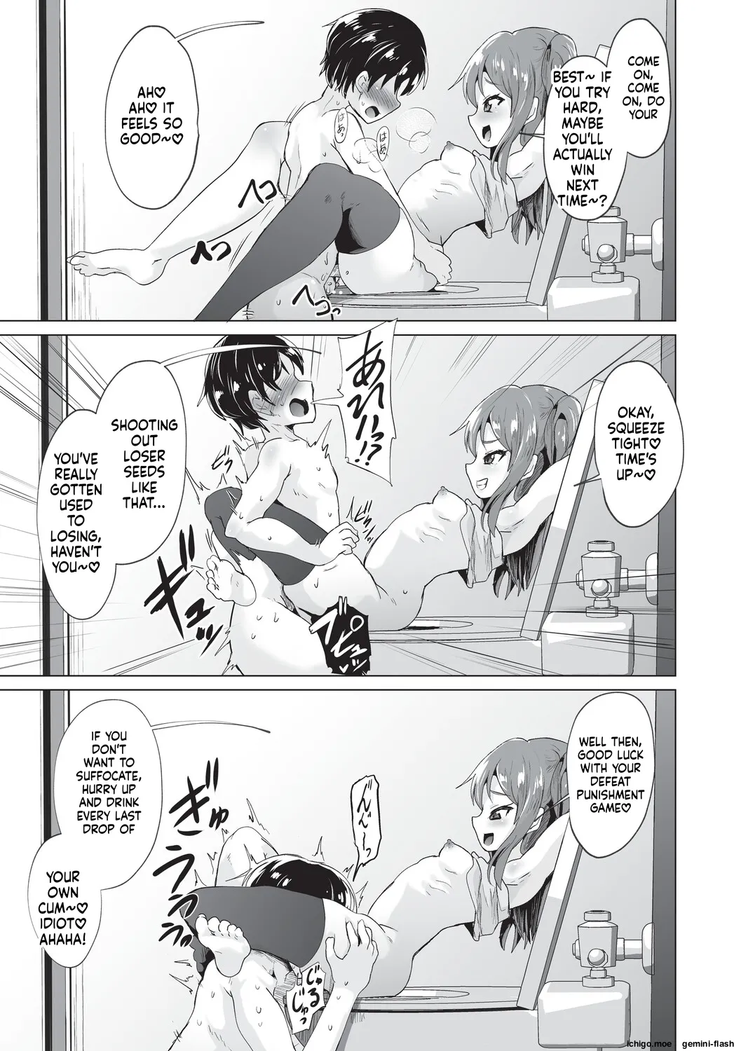 Onii-san Zako sugite Ukeru~  Big Brother, you're so pathetic, it's hilarious~