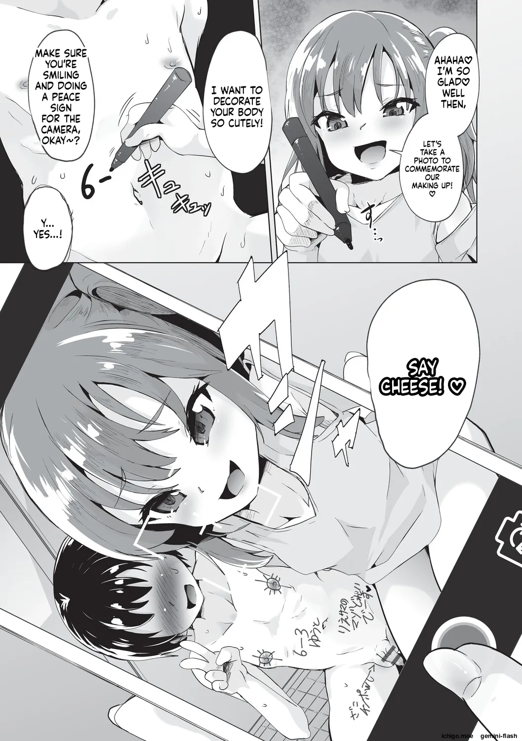 Onii-san Zako sugite Ukeru~  Big Brother, you're so pathetic, it's hilarious~