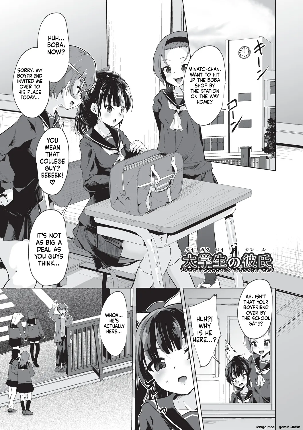 Onii-san Zako sugite Ukeru~  Big Brother, you're so pathetic, it's hilarious~