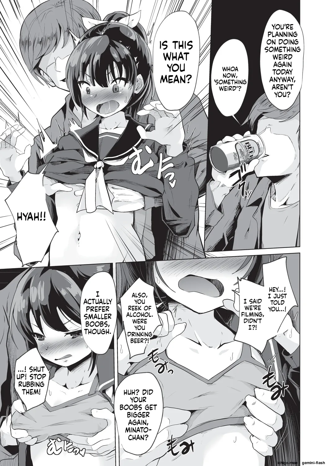 Onii-san Zako sugite Ukeru~  Big Brother, you're so pathetic, it's hilarious~