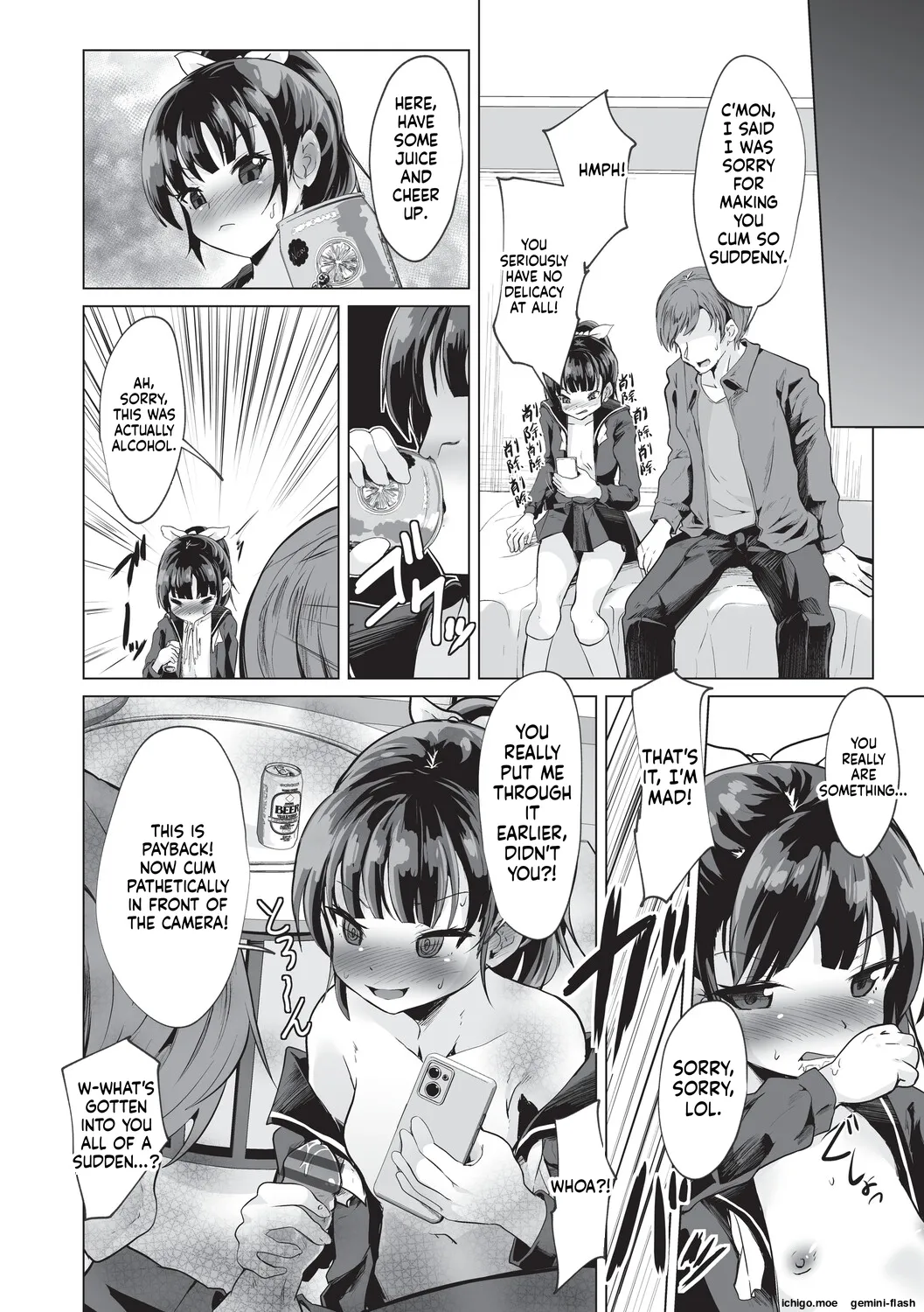 Onii-san Zako sugite Ukeru~  Big Brother, you're so pathetic, it's hilarious~