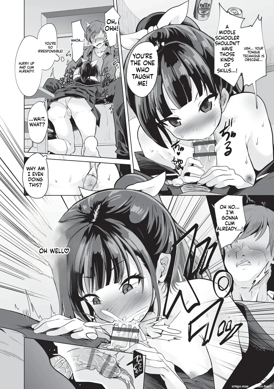 Onii-san Zako sugite Ukeru~  Big Brother, you're so pathetic, it's hilarious~