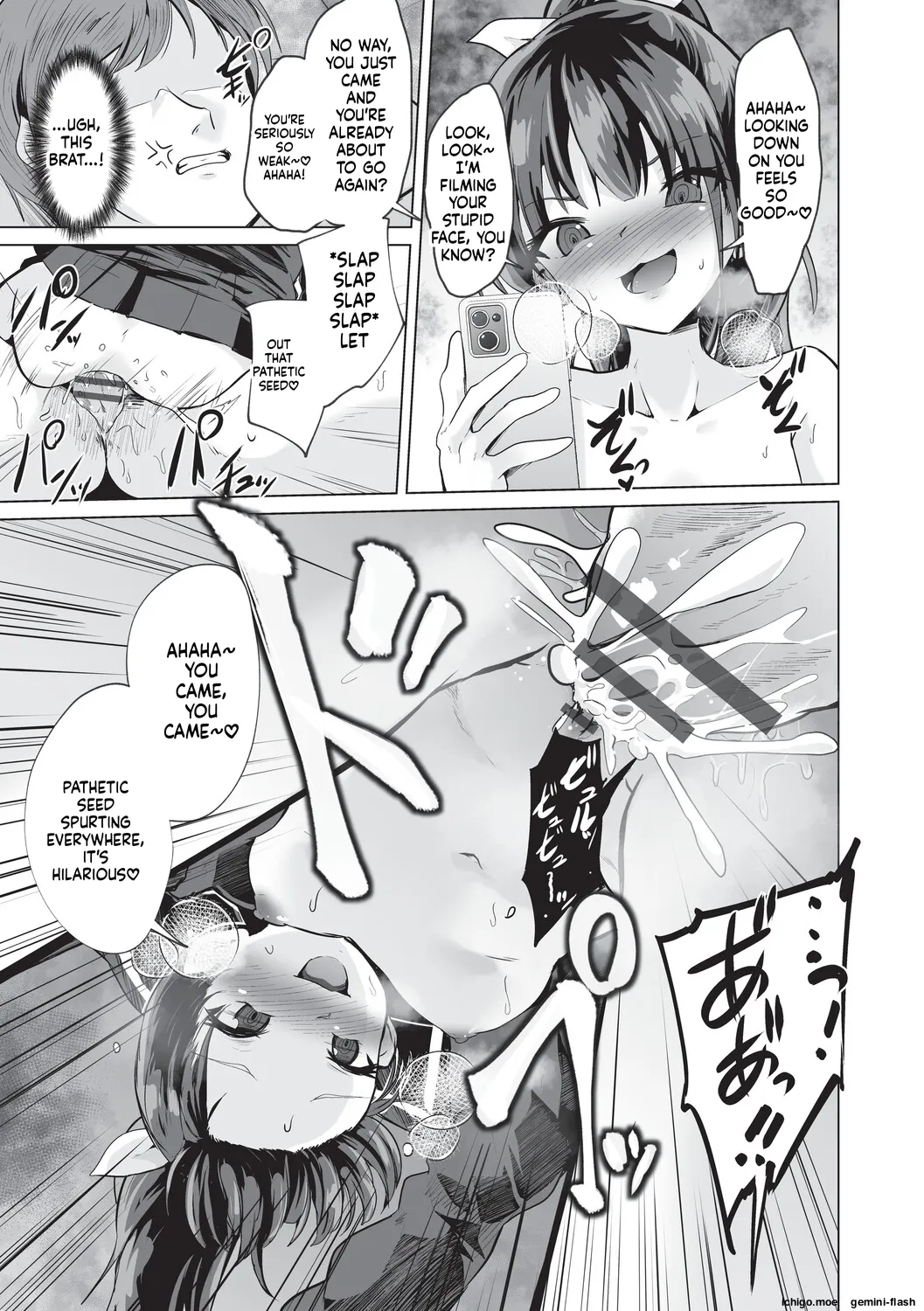 Onii-san Zako sugite Ukeru~  Big Brother, you're so pathetic, it's hilarious~