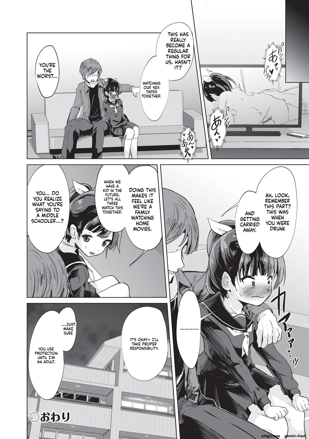Onii-san Zako sugite Ukeru~  Big Brother, you're so pathetic, it's hilarious~