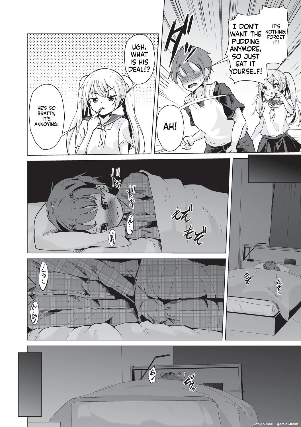 Onii-san Zako sugite Ukeru~  Big Brother, you're so pathetic, it's hilarious~