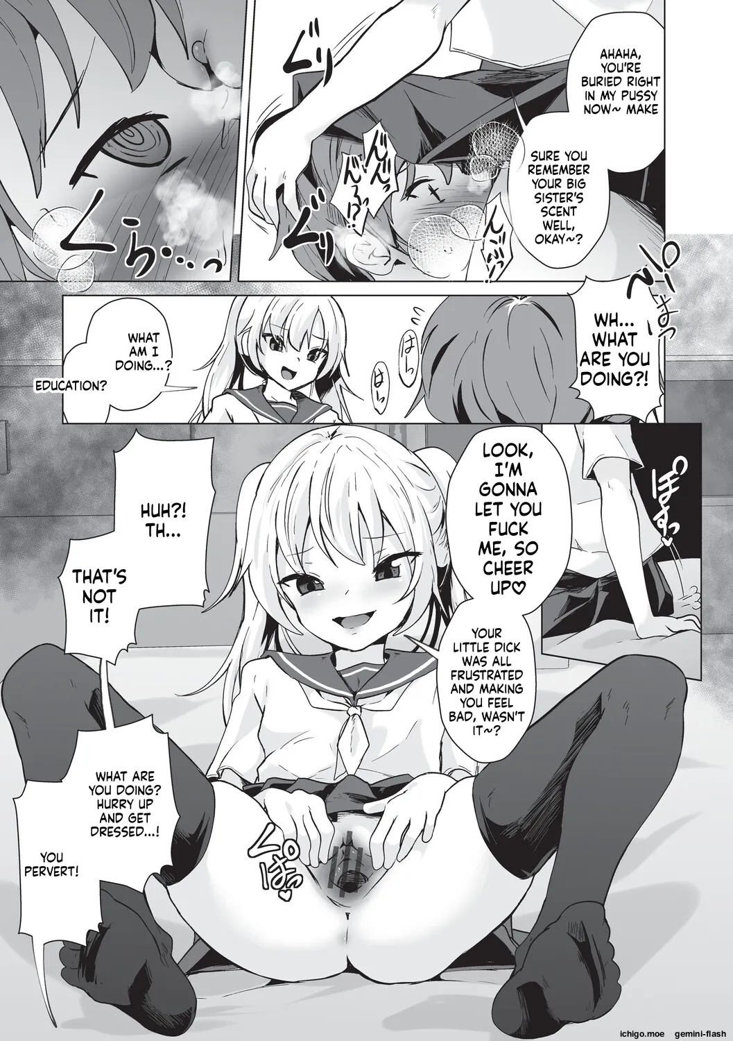 Onii-san Zako sugite Ukeru~  Big Brother, you're so pathetic, it's hilarious~