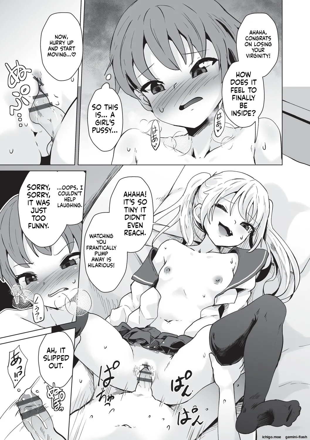 Onii-san Zako sugite Ukeru~  Big Brother, you're so pathetic, it's hilarious~