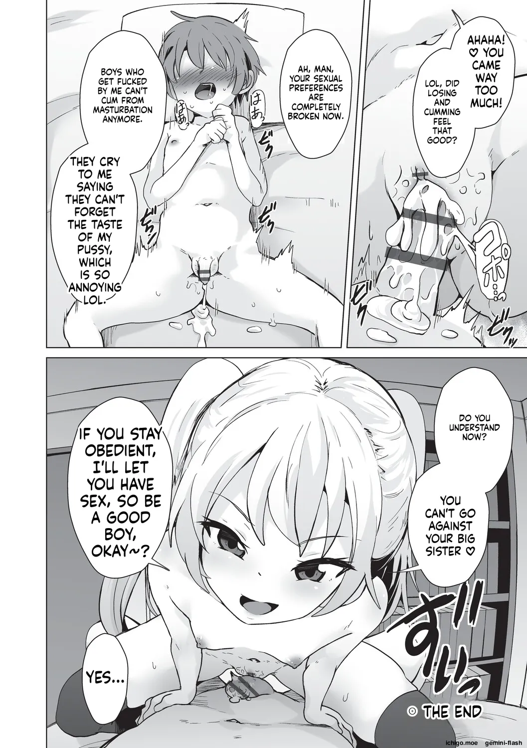 Onii-san Zako sugite Ukeru~  Big Brother, you're so pathetic, it's hilarious~