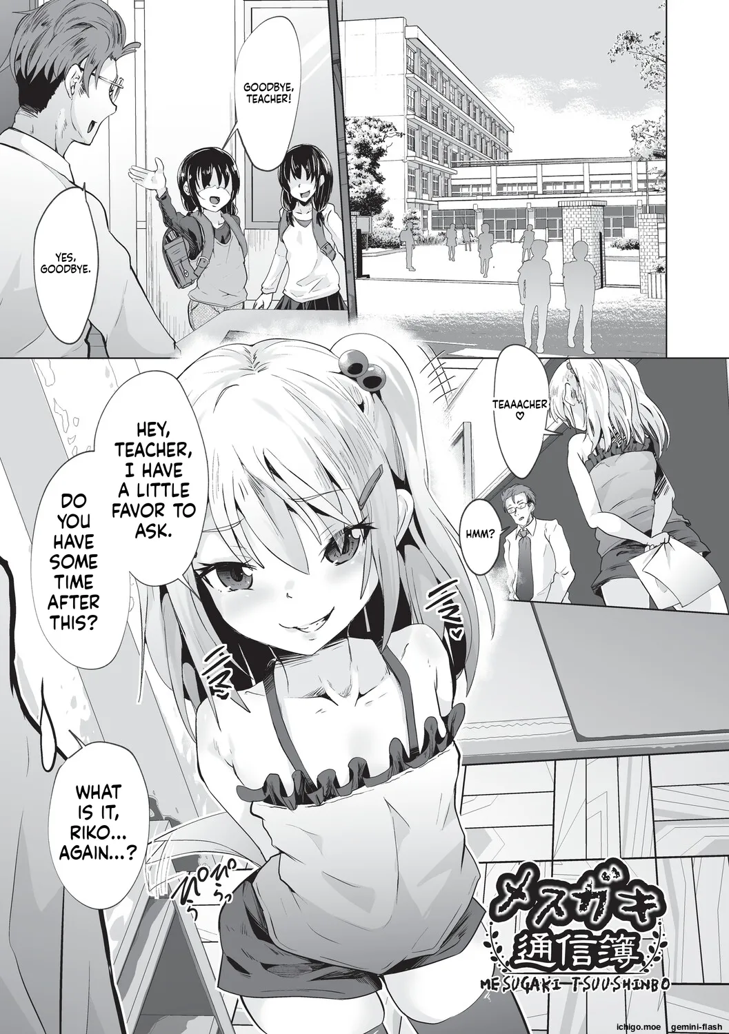Onii-san Zako sugite Ukeru~  Big Brother, you're so pathetic, it's hilarious~