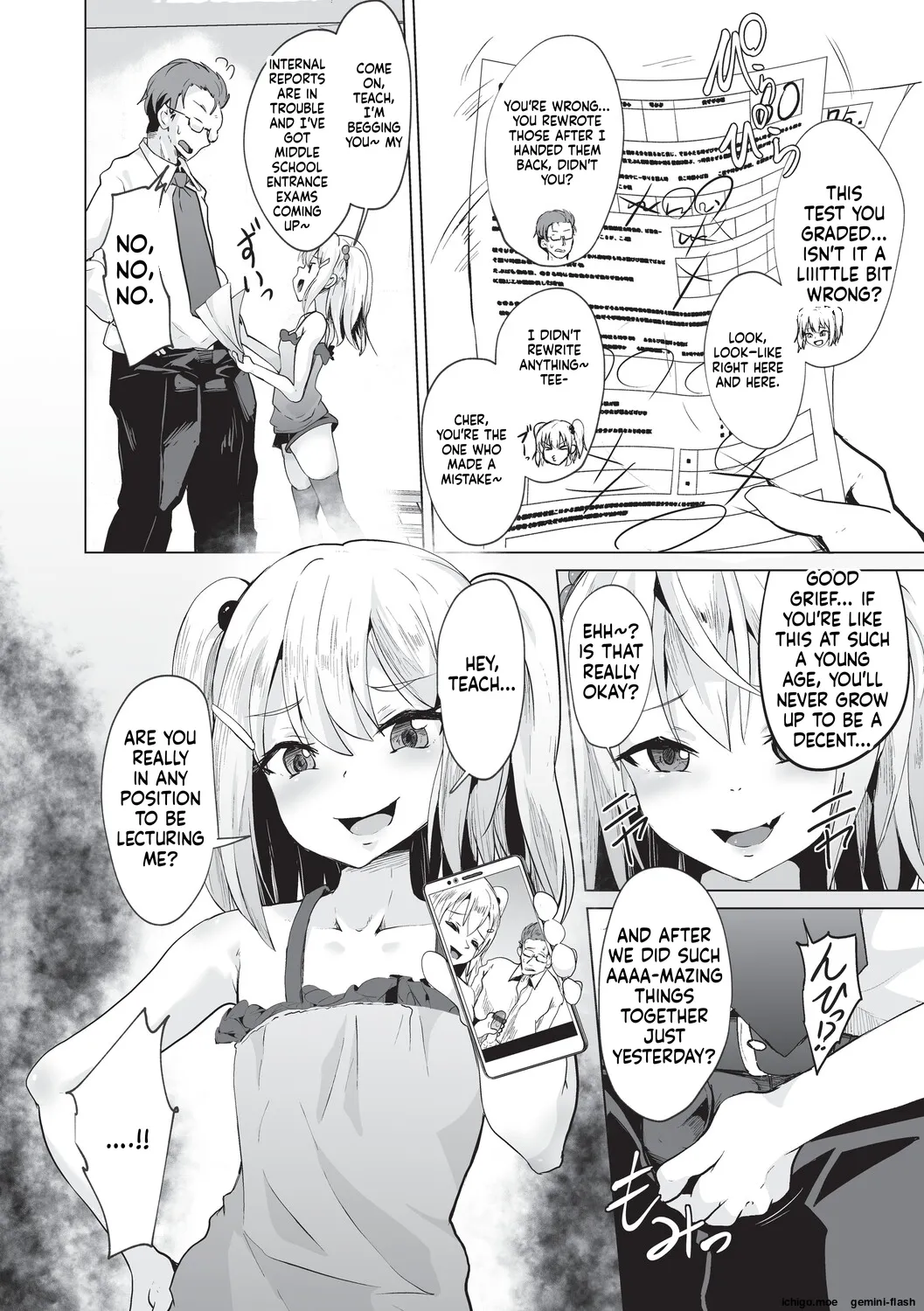 Onii-san Zako sugite Ukeru~  Big Brother, you're so pathetic, it's hilarious~