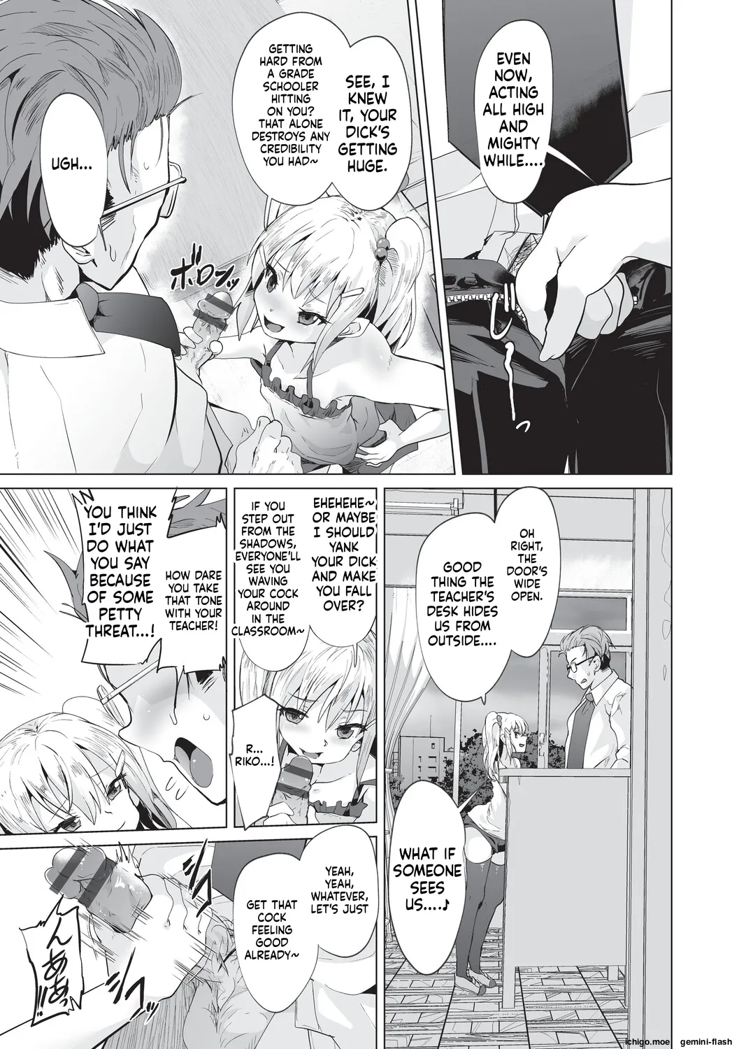 Onii-san Zako sugite Ukeru~  Big Brother, you're so pathetic, it's hilarious~