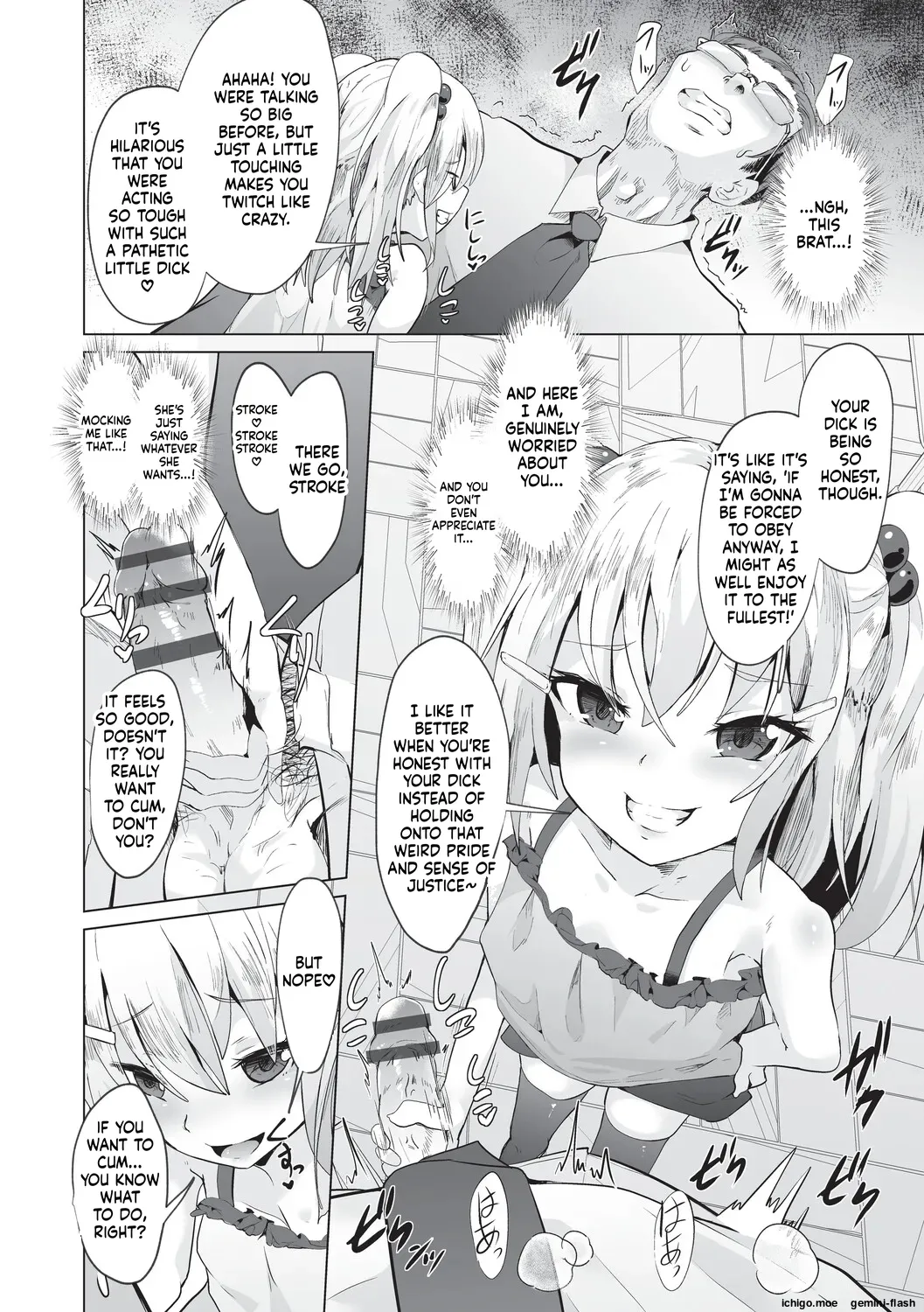 Onii-san Zako sugite Ukeru~  Big Brother, you're so pathetic, it's hilarious~