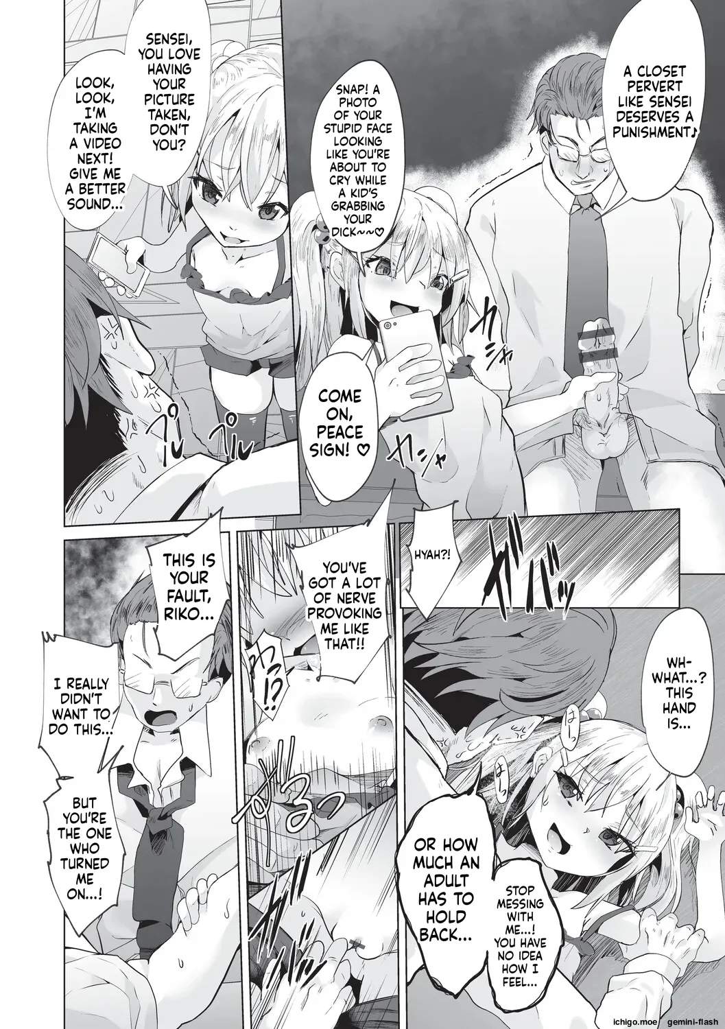 Onii-san Zako sugite Ukeru~  Big Brother, you're so pathetic, it's hilarious~