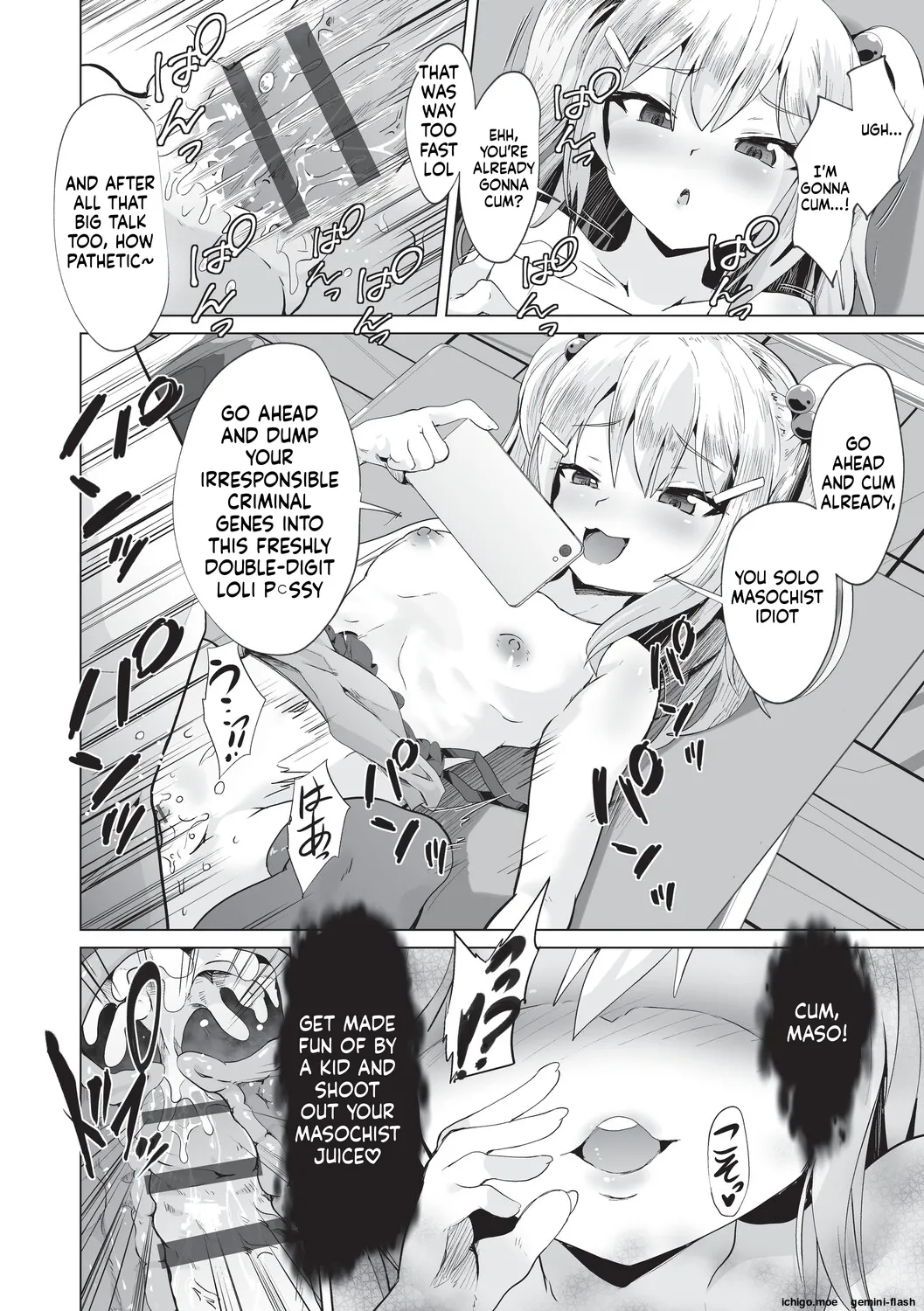 Onii-san Zako sugite Ukeru~  Big Brother, you're so pathetic, it's hilarious~