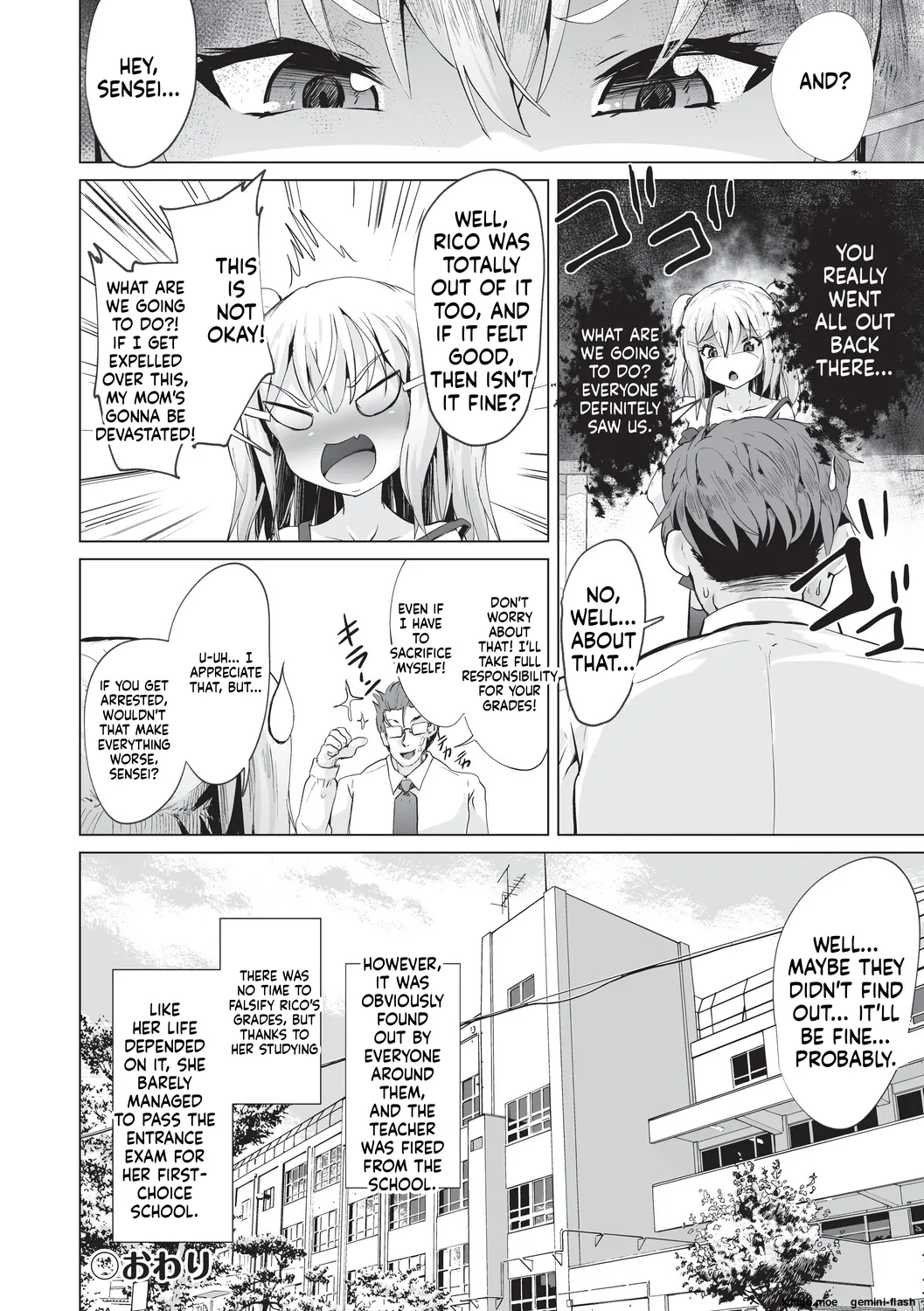 Onii-san Zako sugite Ukeru~  Big Brother, you're so pathetic, it's hilarious~