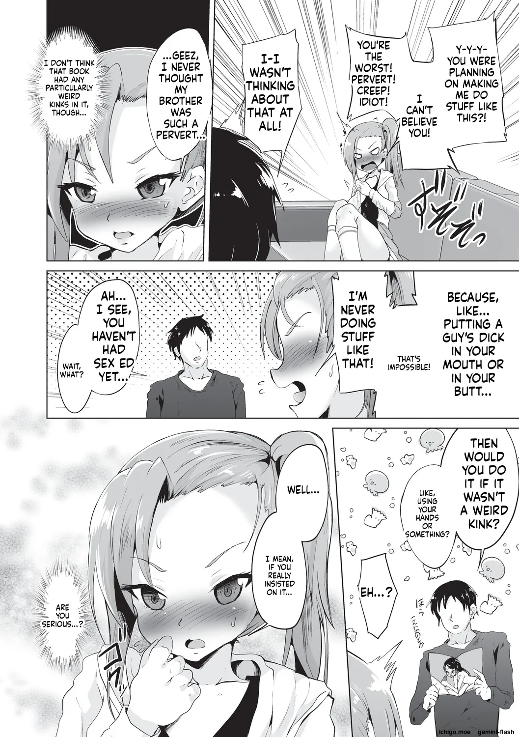 Onii-san Zako sugite Ukeru~  Big Brother, you're so pathetic, it's hilarious~