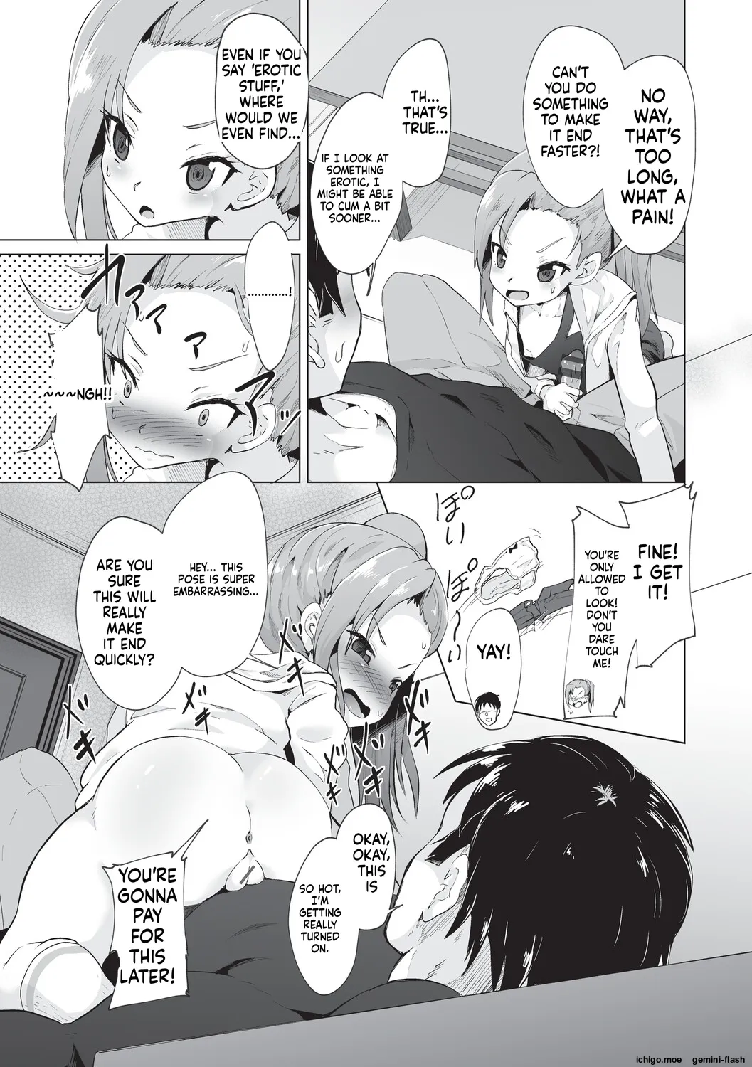 Onii-san Zako sugite Ukeru~  Big Brother, you're so pathetic, it's hilarious~