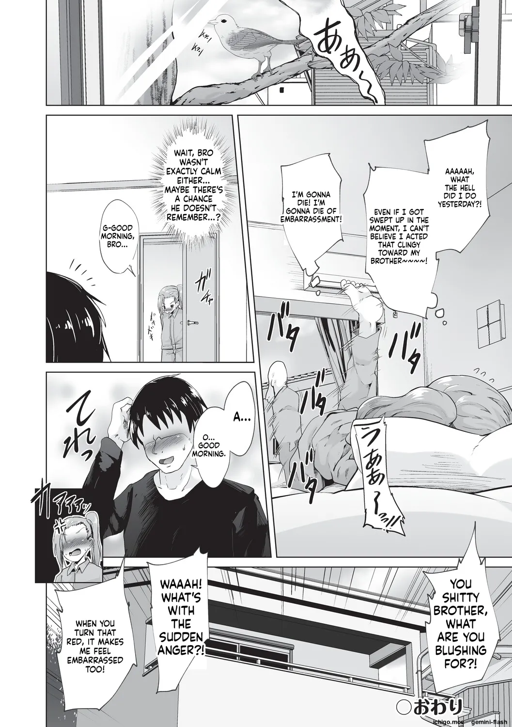 Onii-san Zako sugite Ukeru~  Big Brother, you're so pathetic, it's hilarious~