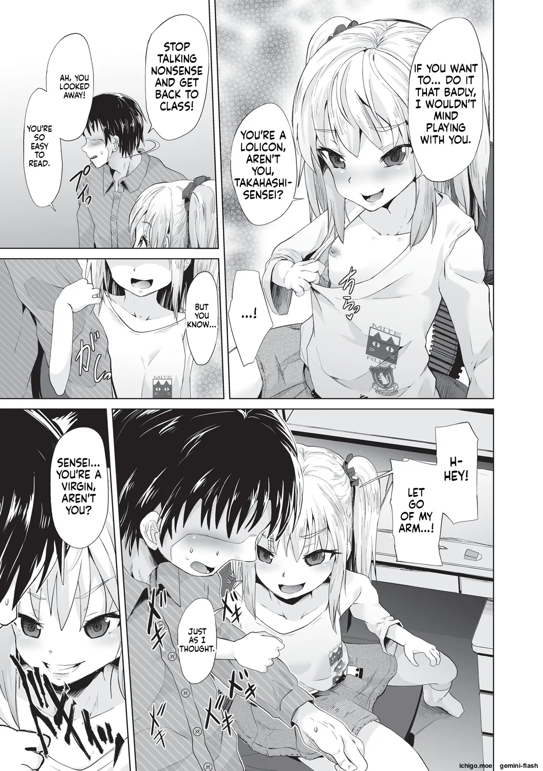 Onii-san Zako sugite Ukeru~  Big Brother, you're so pathetic, it's hilarious~