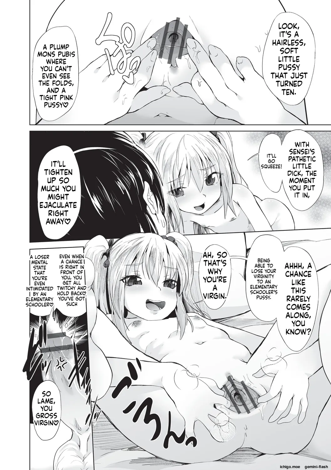 Onii-san Zako sugite Ukeru~  Big Brother, you're so pathetic, it's hilarious~