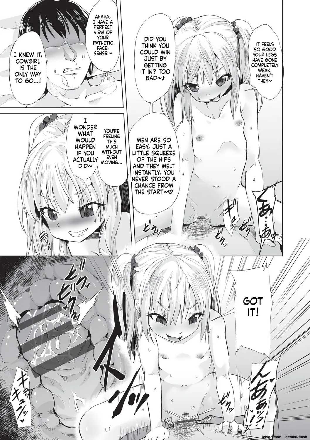 Onii-san Zako sugite Ukeru~  Big Brother, you're so pathetic, it's hilarious~