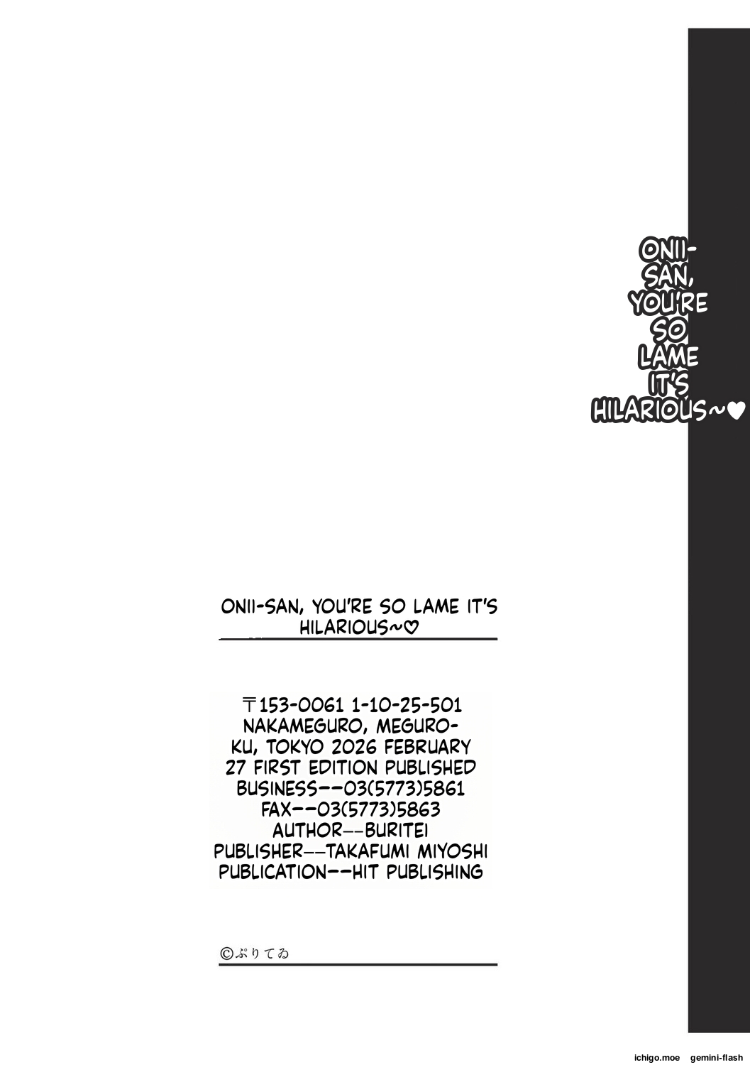 Onii-san Zako sugite Ukeru~  Big Brother, you're so pathetic, it's hilarious~