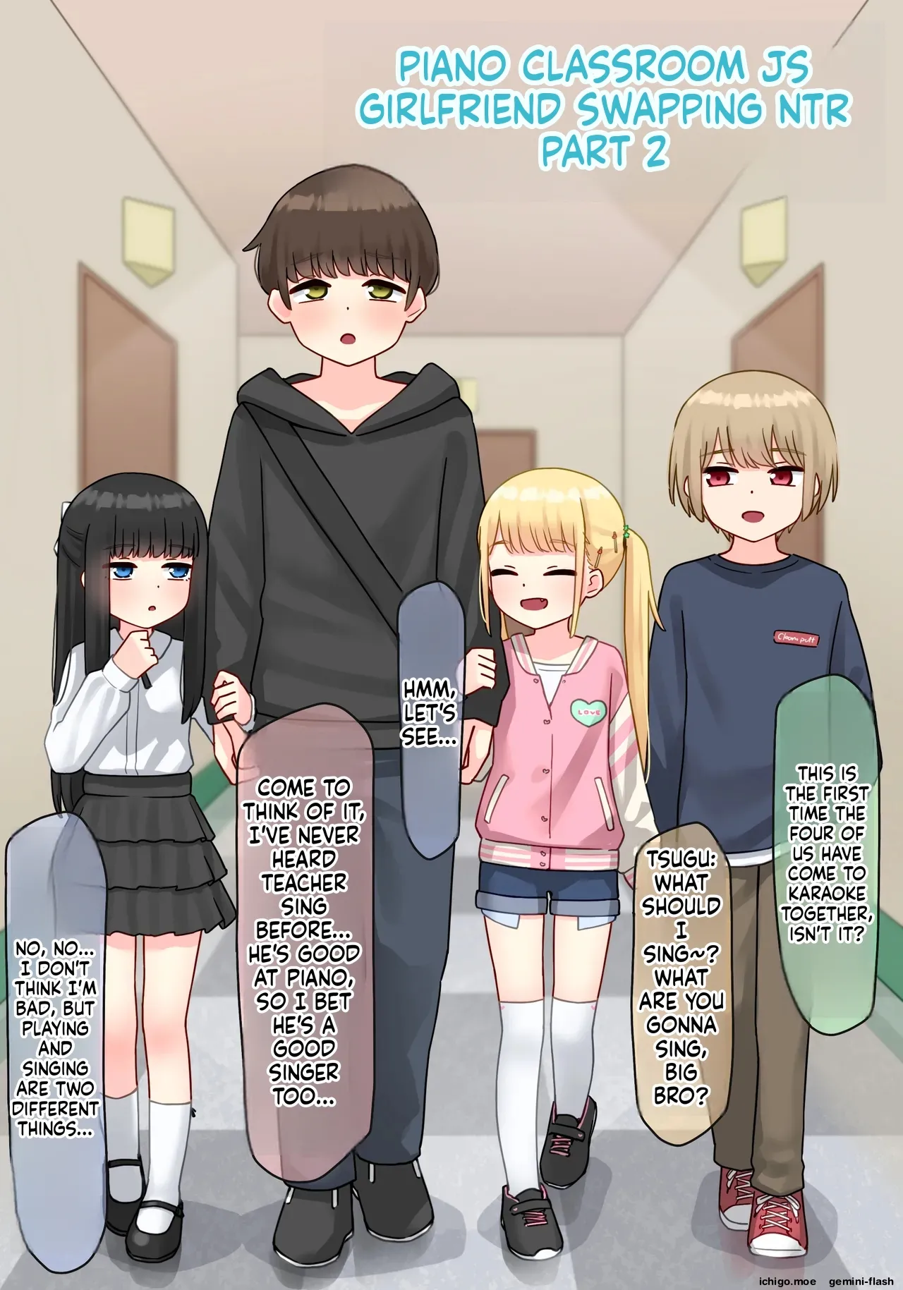 ピアノ教室のJ〇彼女×スワッピングNTR その2