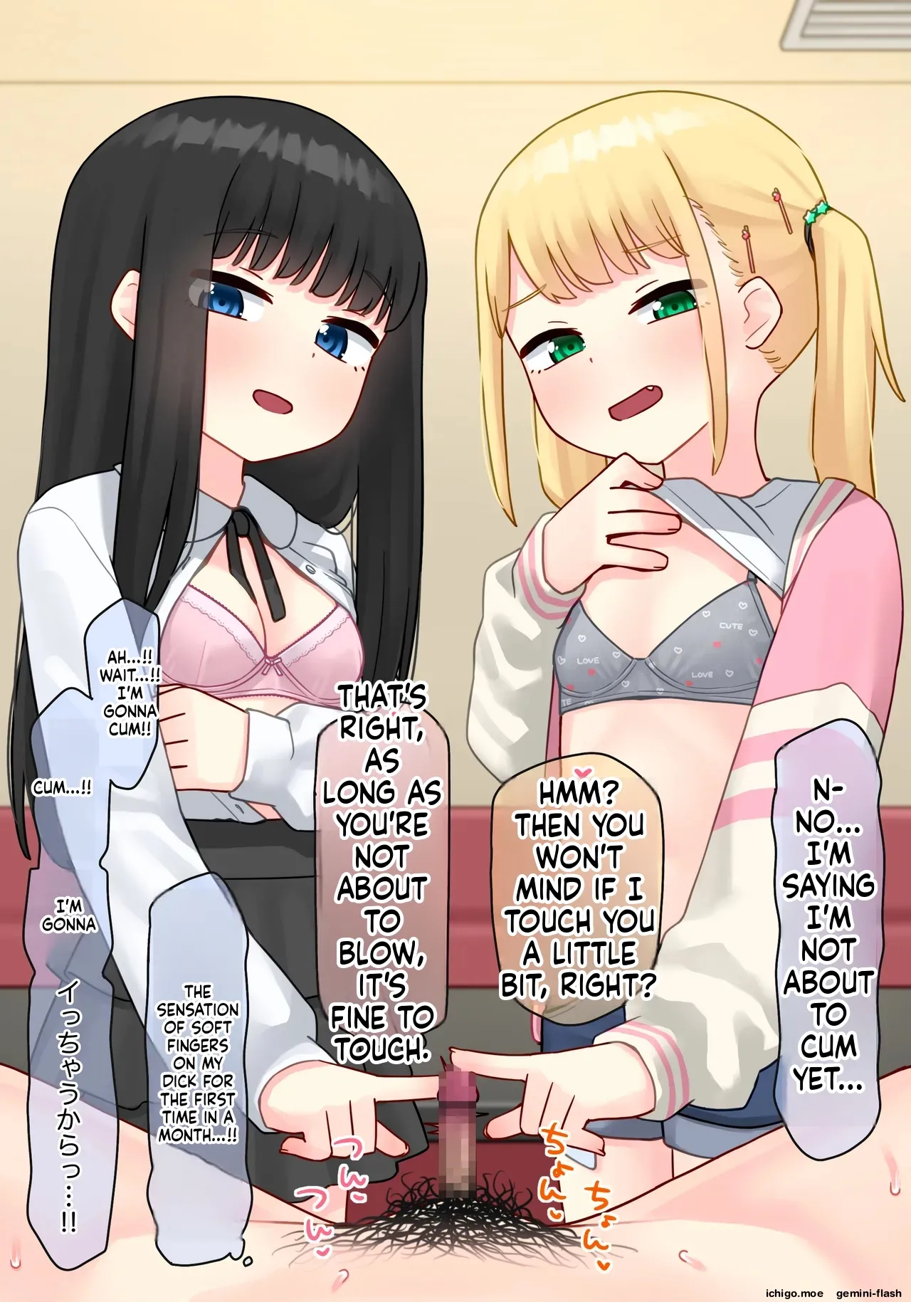 ピアノ教室のJ〇彼女×スワッピングNTR その2