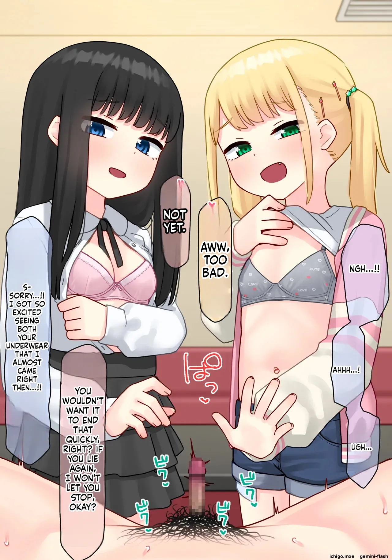 ピアノ教室のJ〇彼女×スワッピングNTR その2