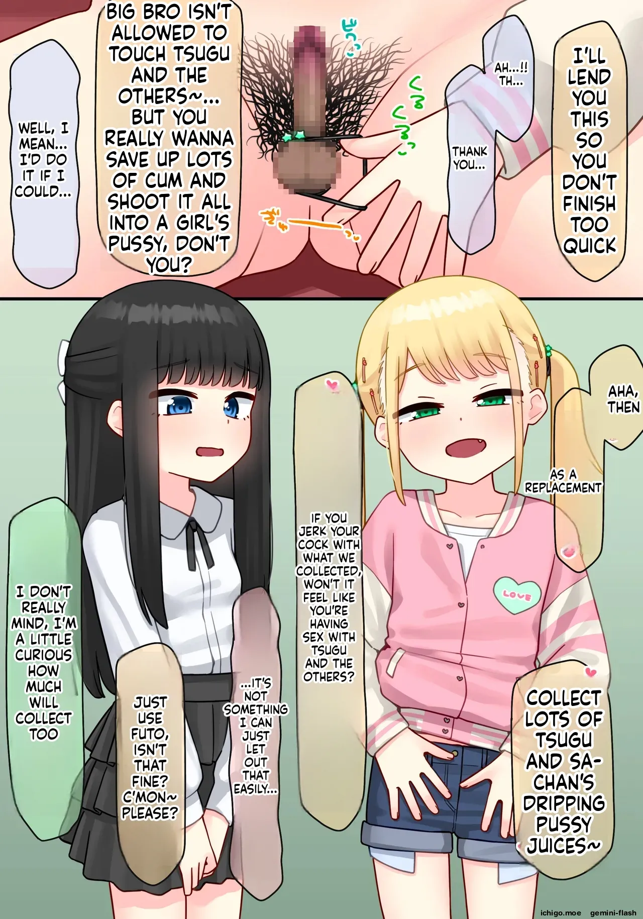 ピアノ教室のJ〇彼女×スワッピングNTR その2