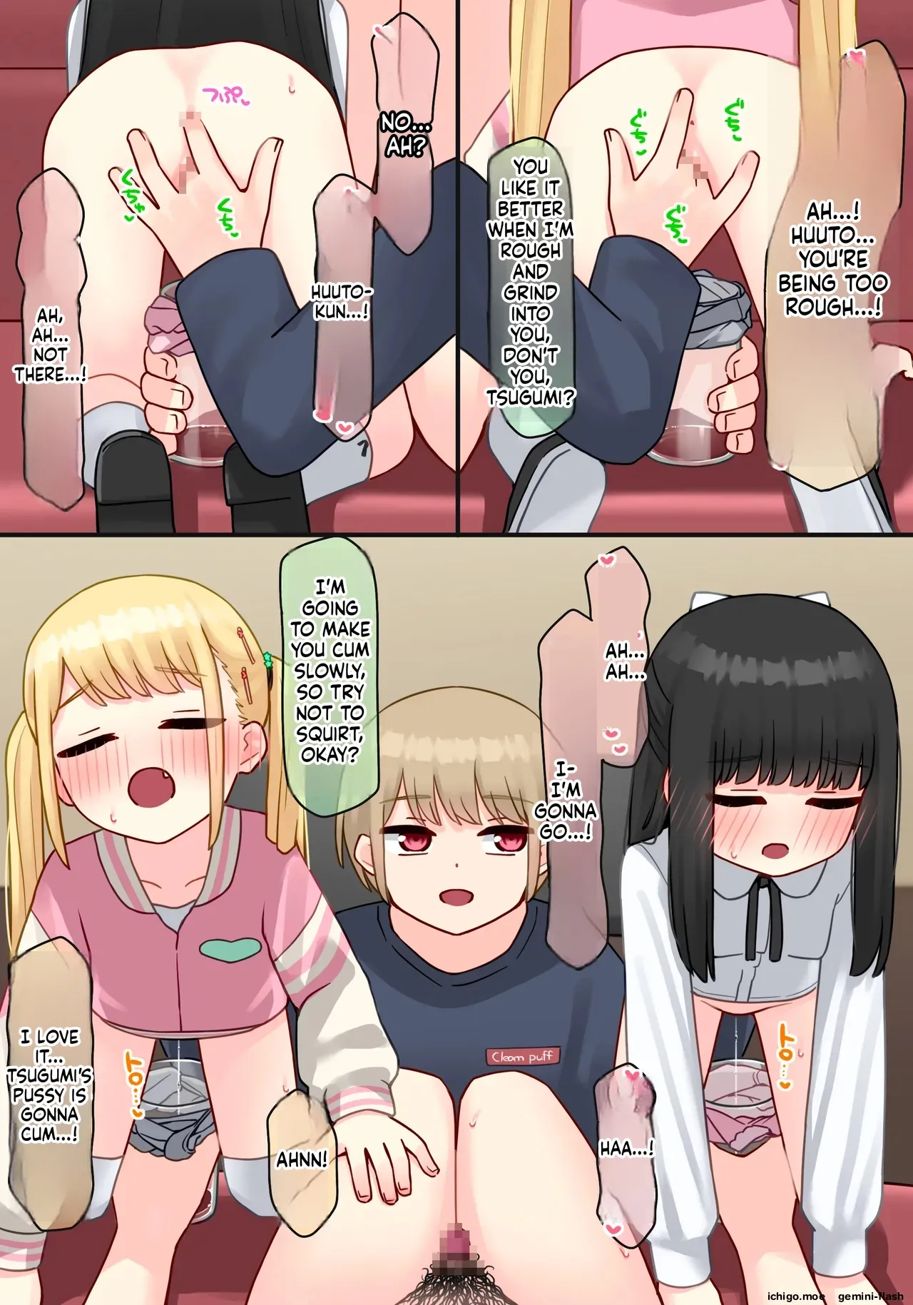 ピアノ教室のJ〇彼女×スワッピングNTR その2