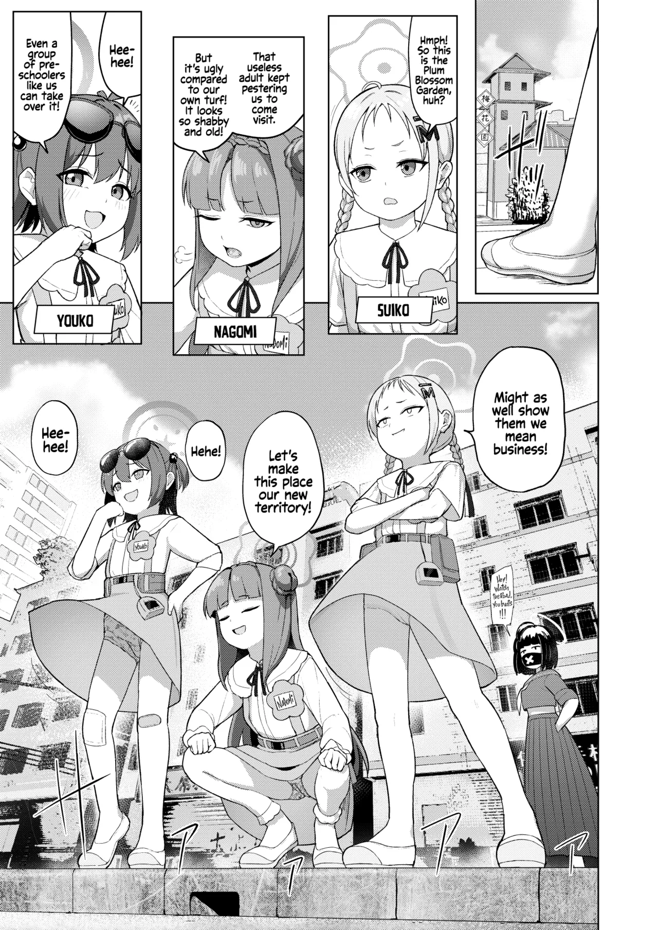 Minna Mama Tomodachi  We're All Friends!