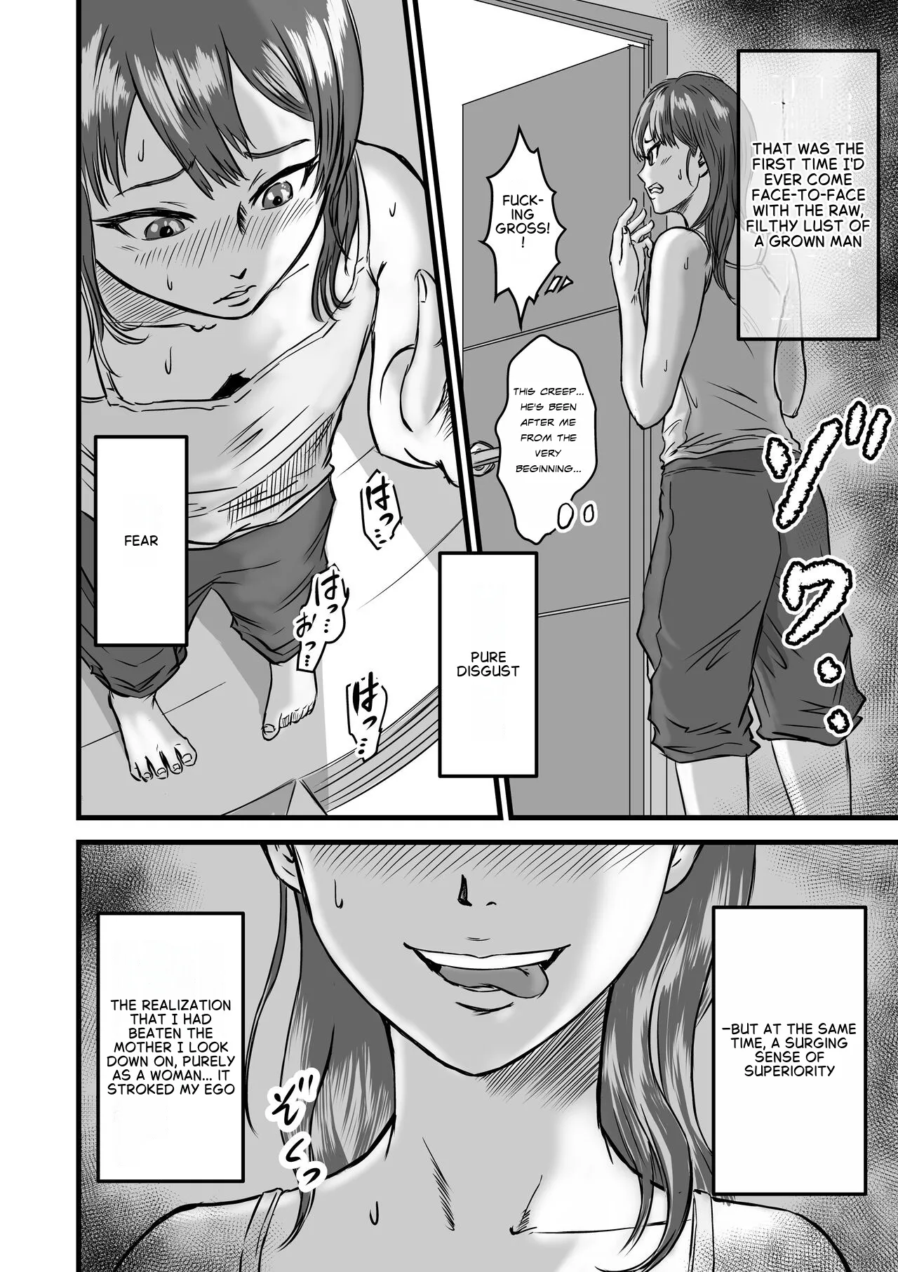 Mesugaki VS Atarashii Papa
