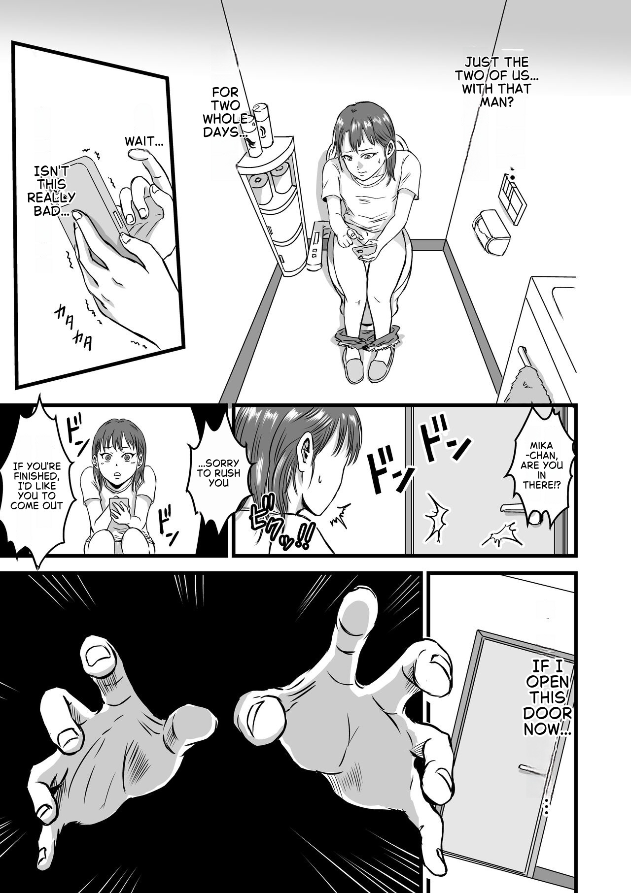 Mesugaki VS Atarashii Papa