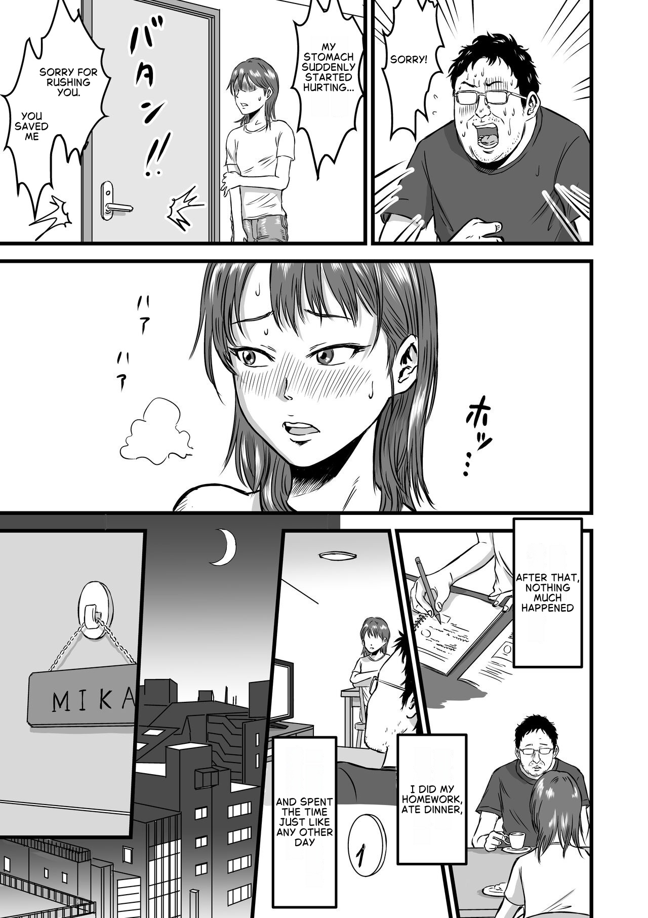 Mesugaki VS Atarashii Papa