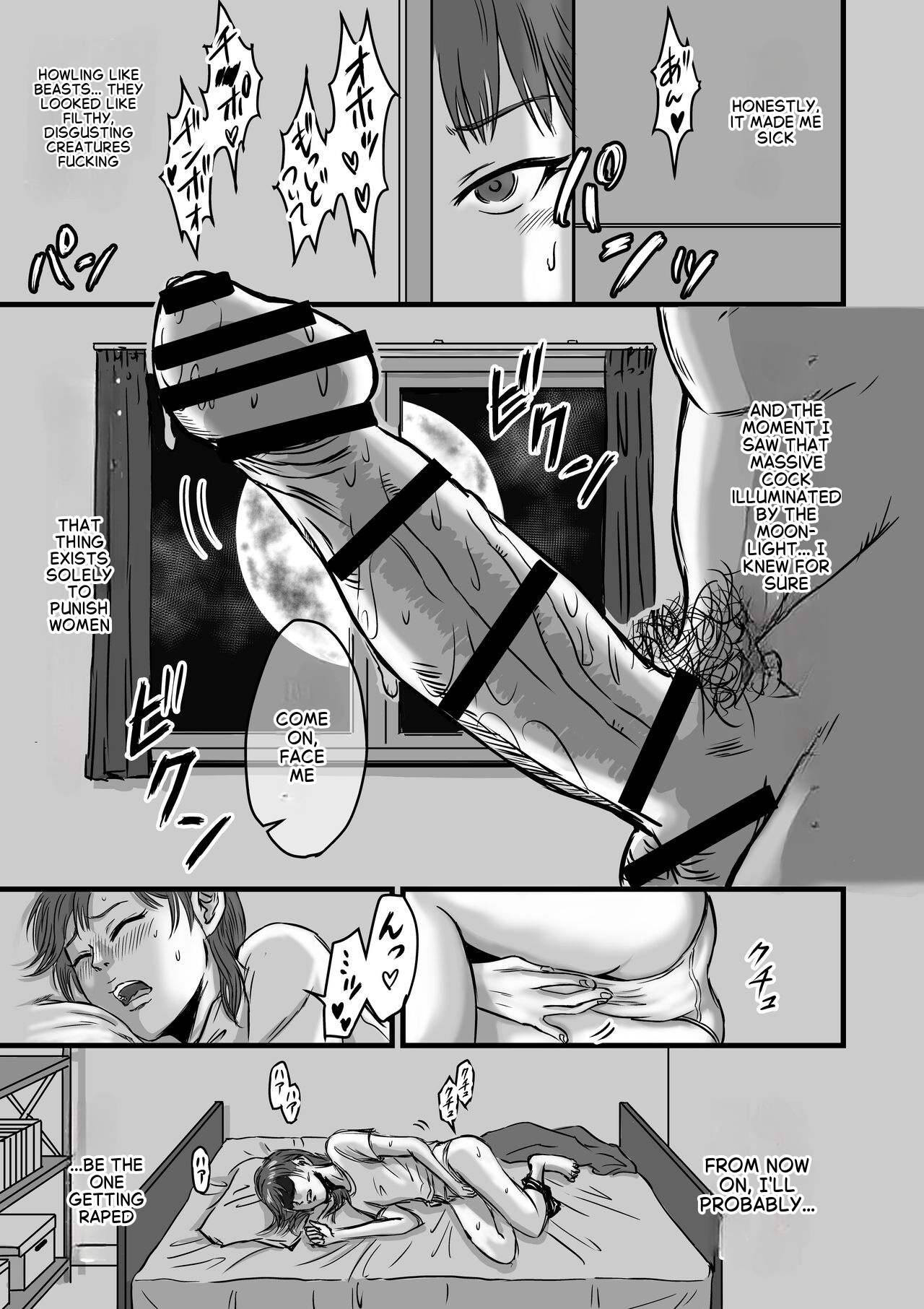 Mesugaki VS Atarashii Papa