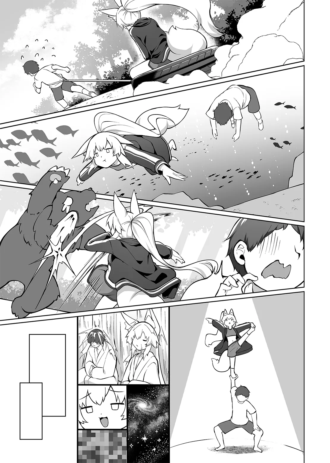 Onii-chan Diet Keikaku - PuyoPuyo Oni-chan   哥哥减肥计划