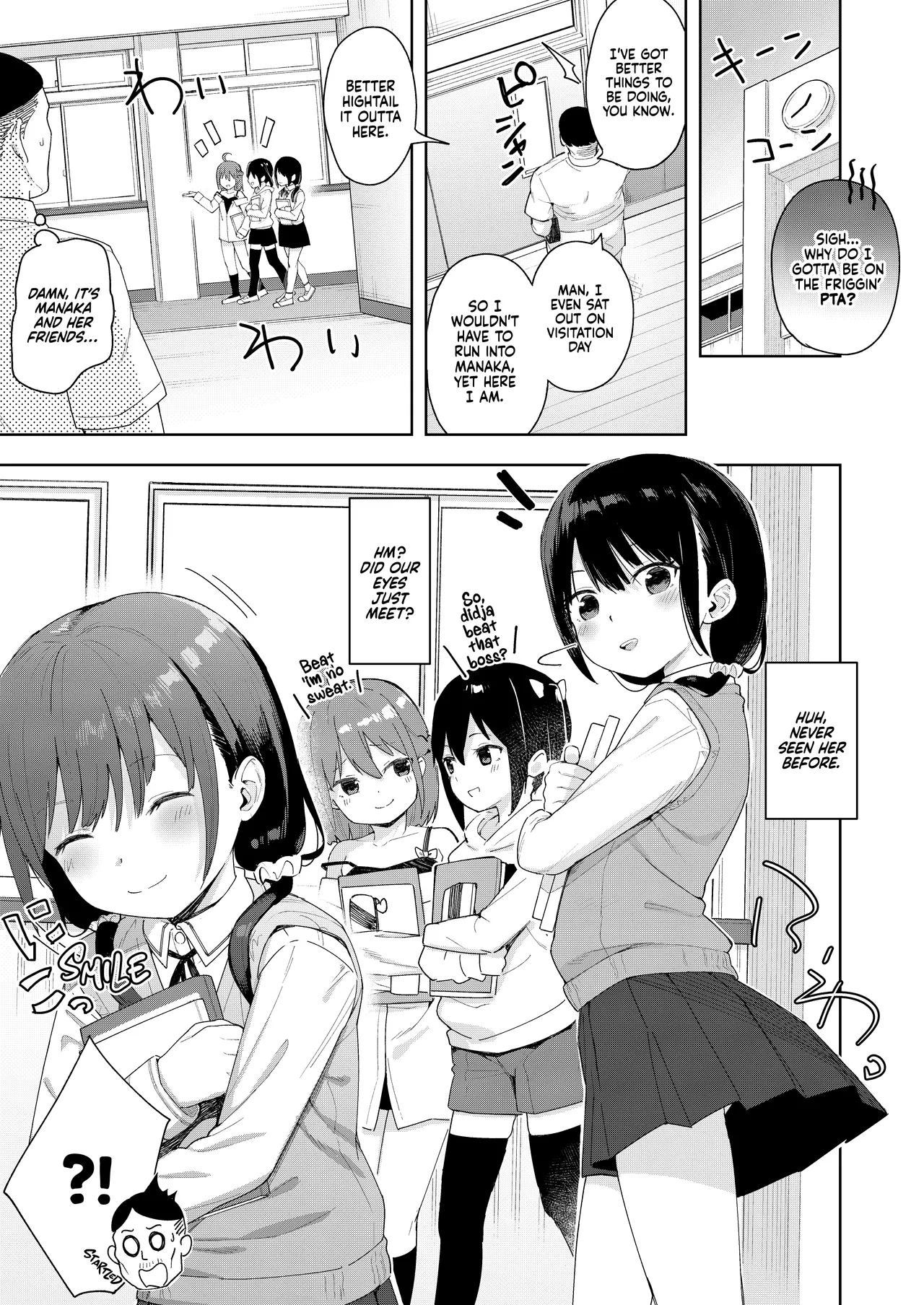 Musume no Tomodachi no Mesugaki ni Okasaremashita 2  I Was Raped by a Little Brat Who's Friends With My Daughter 2